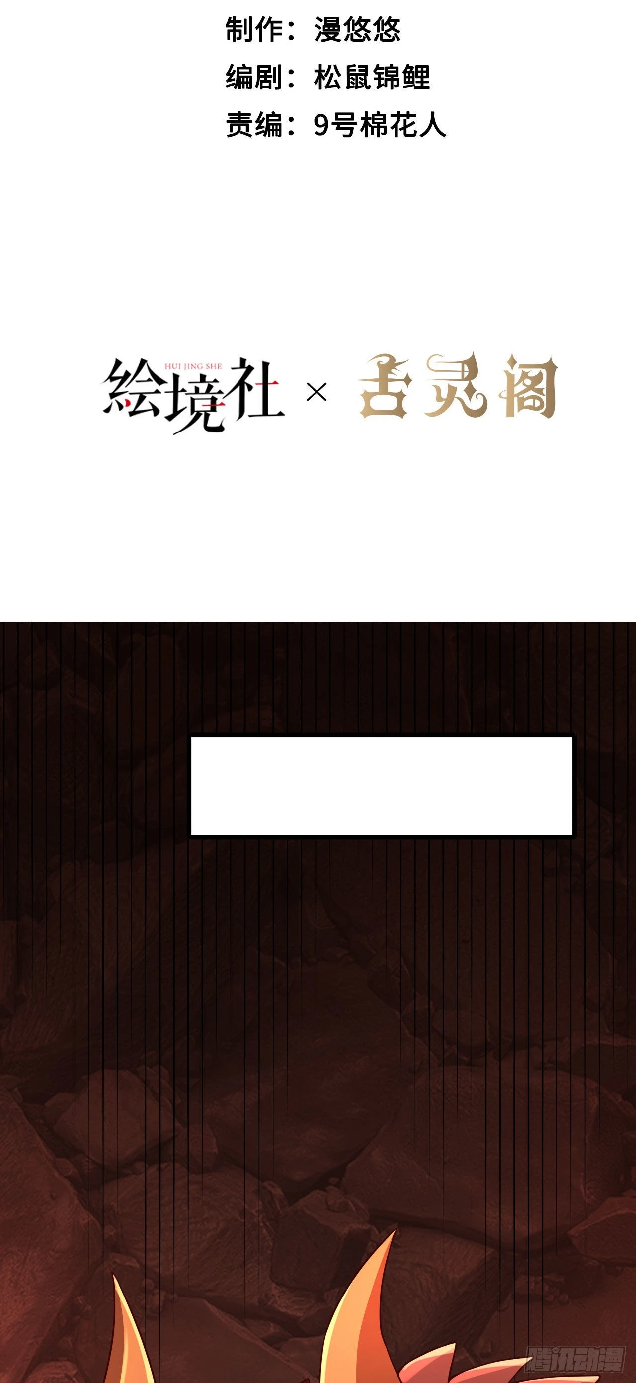 20 这才是我的爱徒11