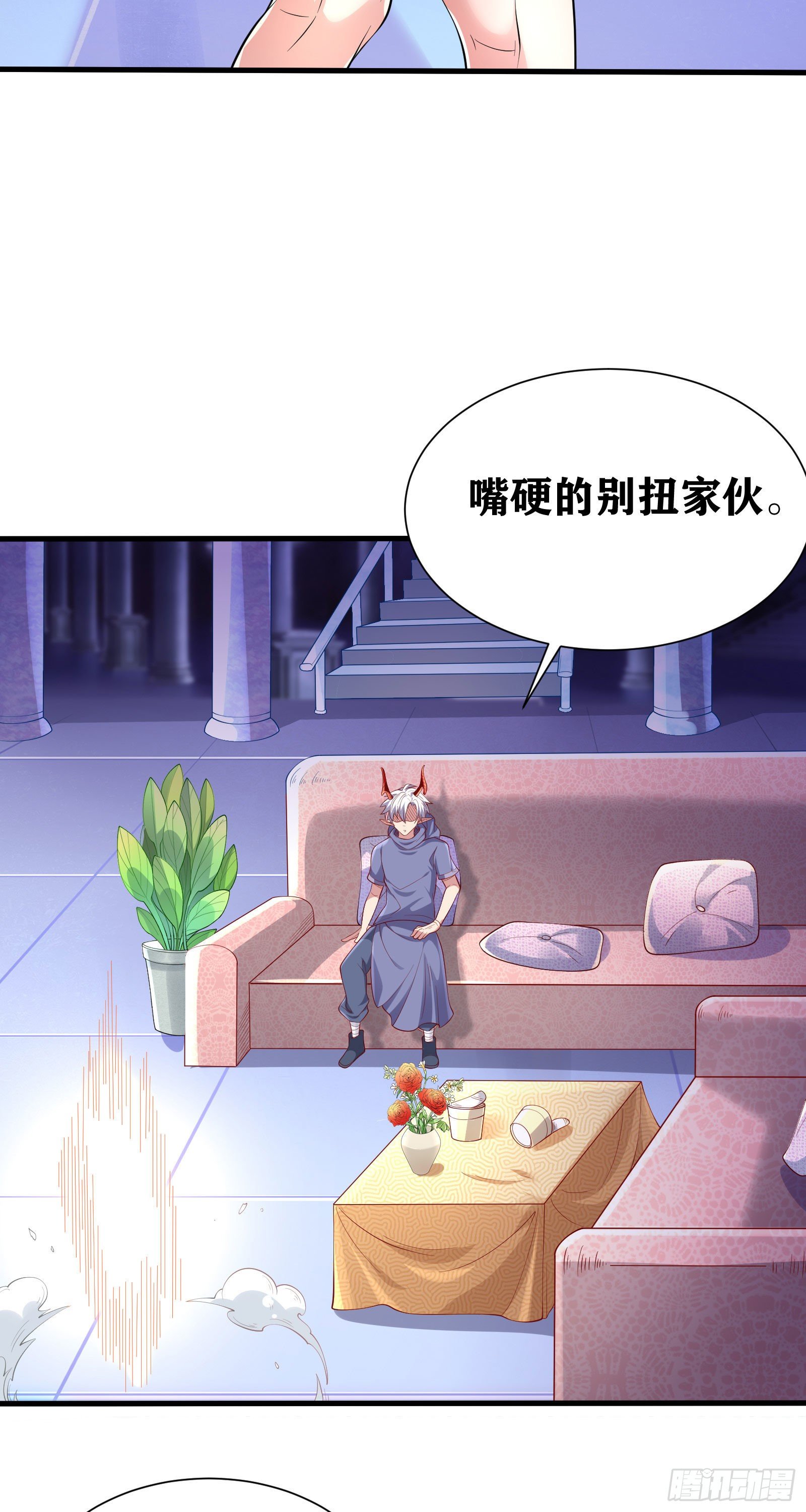 08 前女友找上门？！27