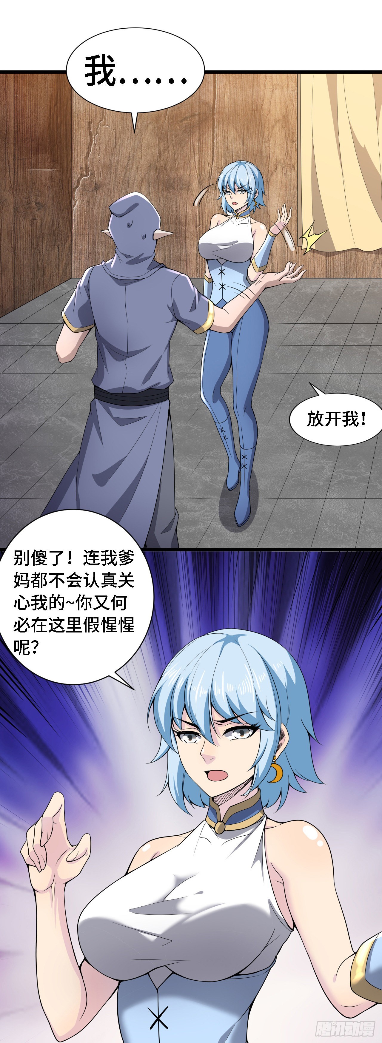 30祝你忌日快乐！33