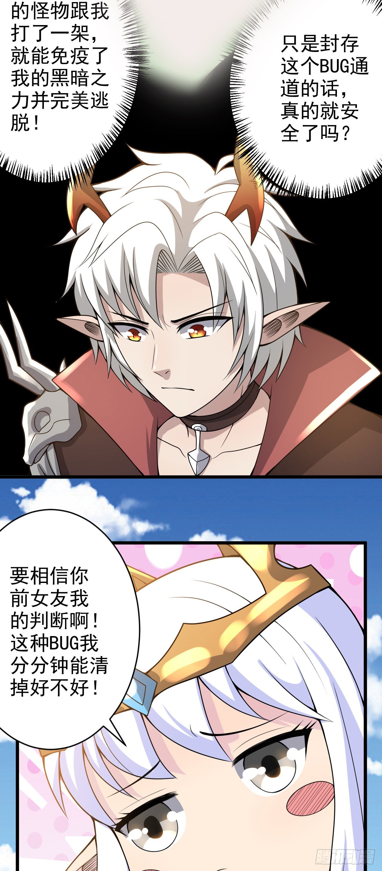 39 奇行种后宫？30