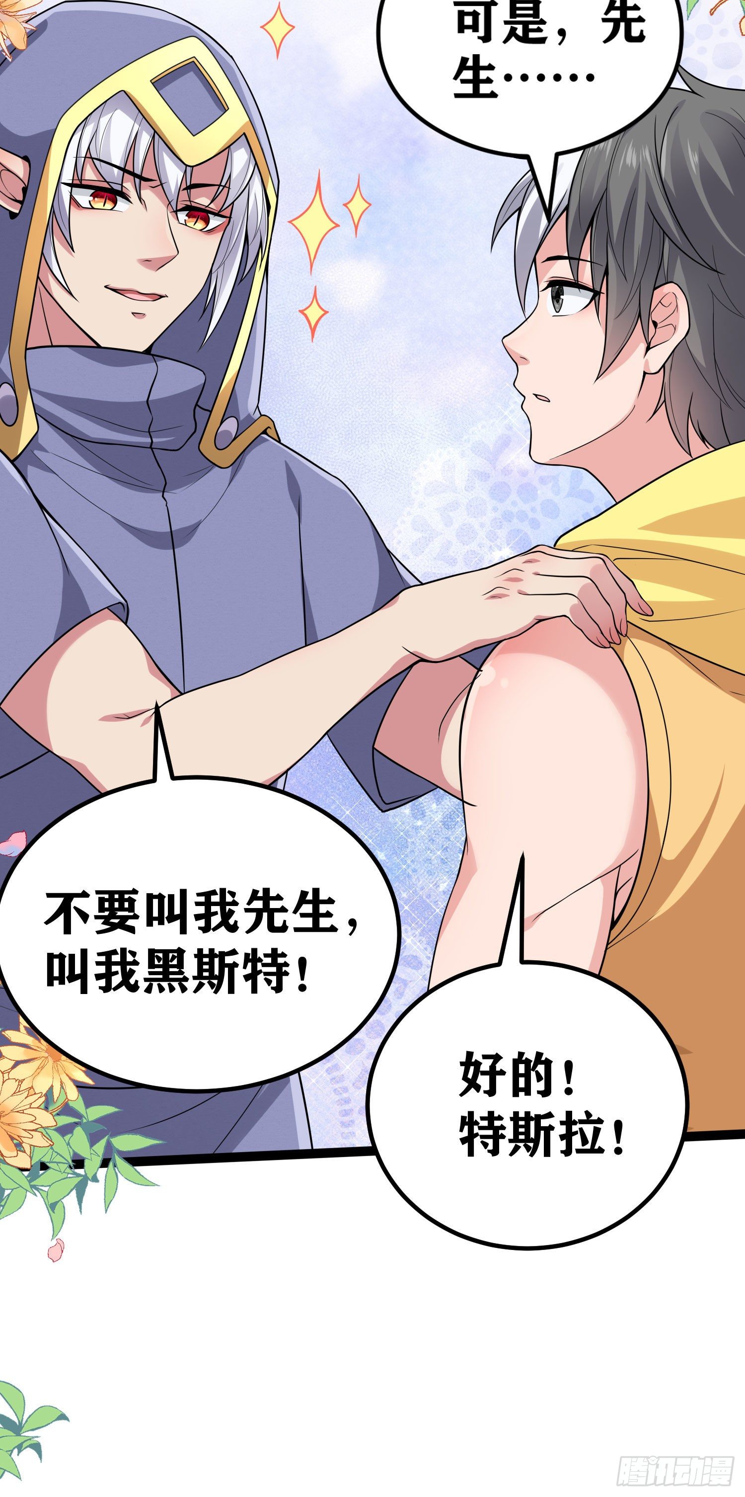 05 牛逼克拉斯!10