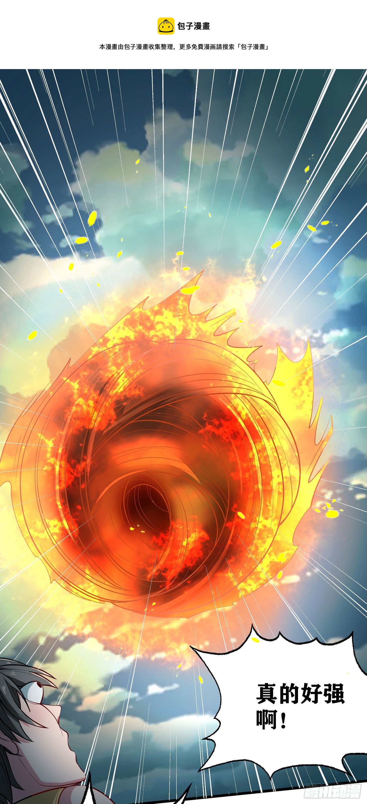 05 牛逼克拉斯!72