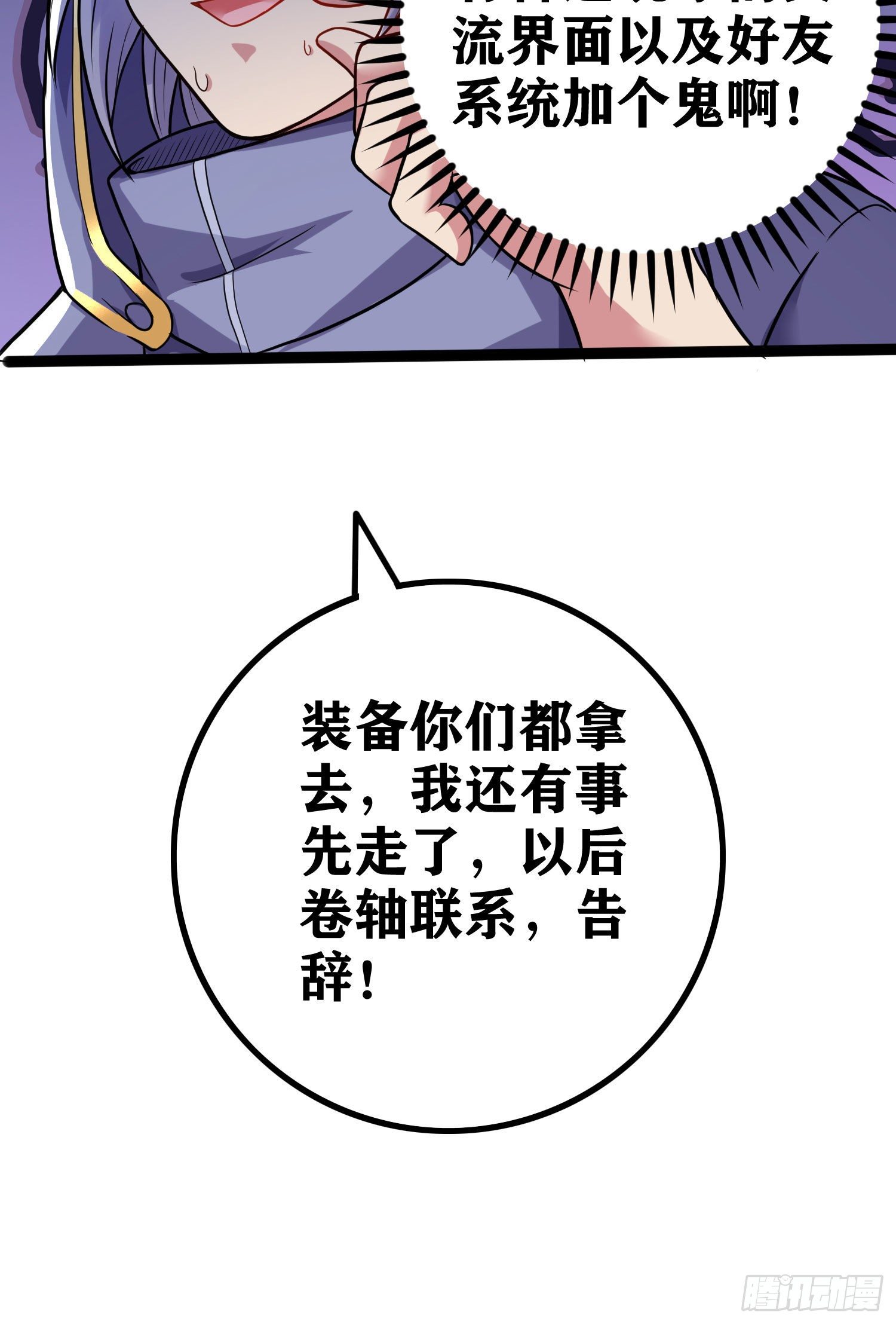 05 牛逼克拉斯!94