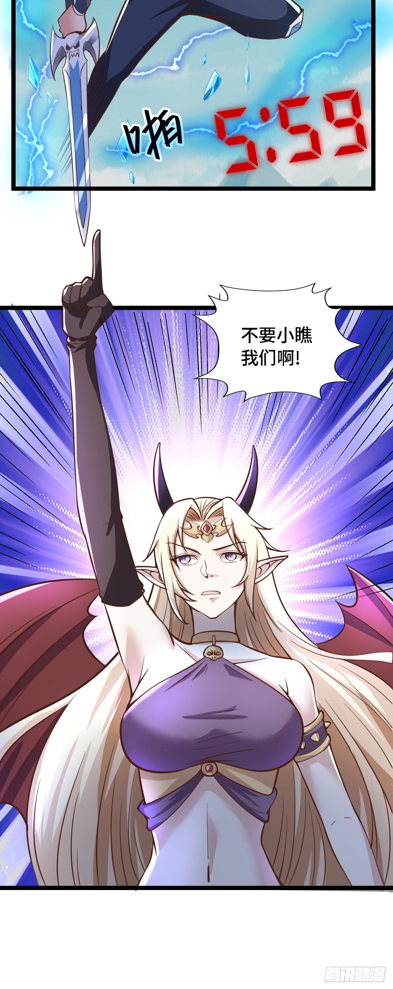 24 逆袭！14