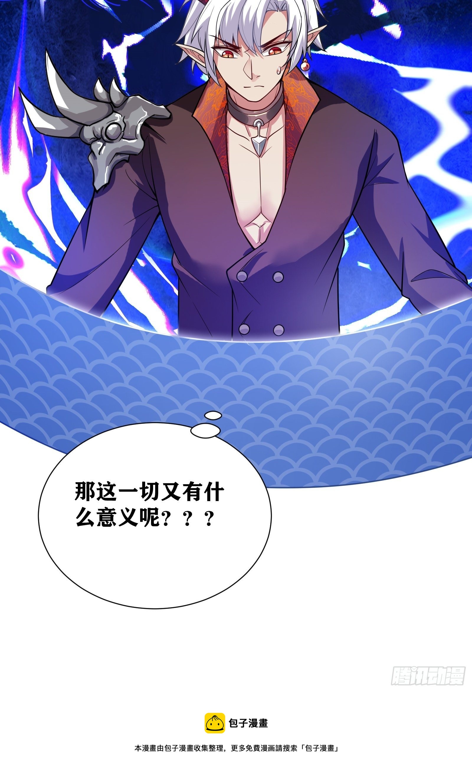 03 伪装成玩家的卷轴？28