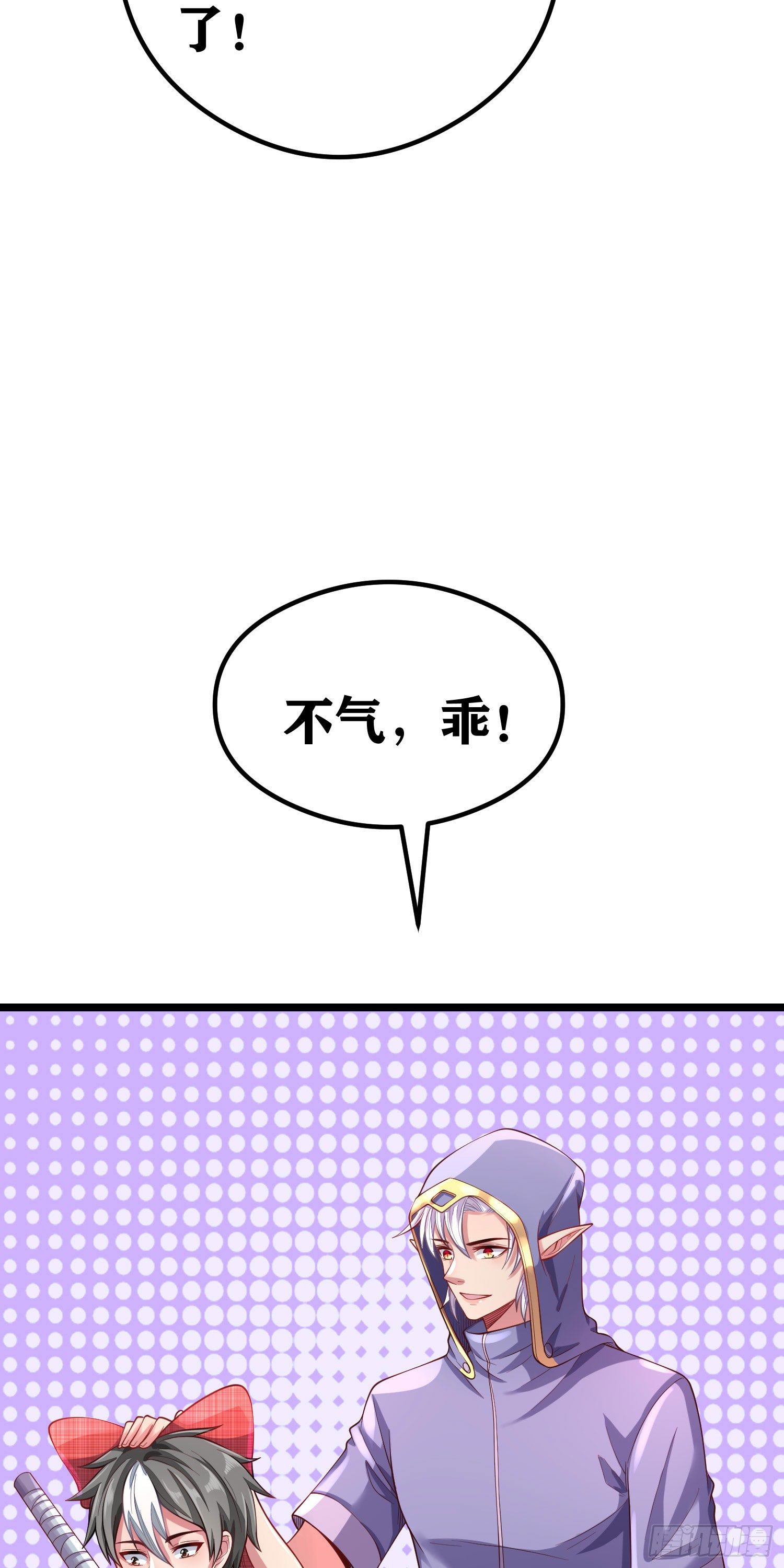 06 绯红叛变了！？103