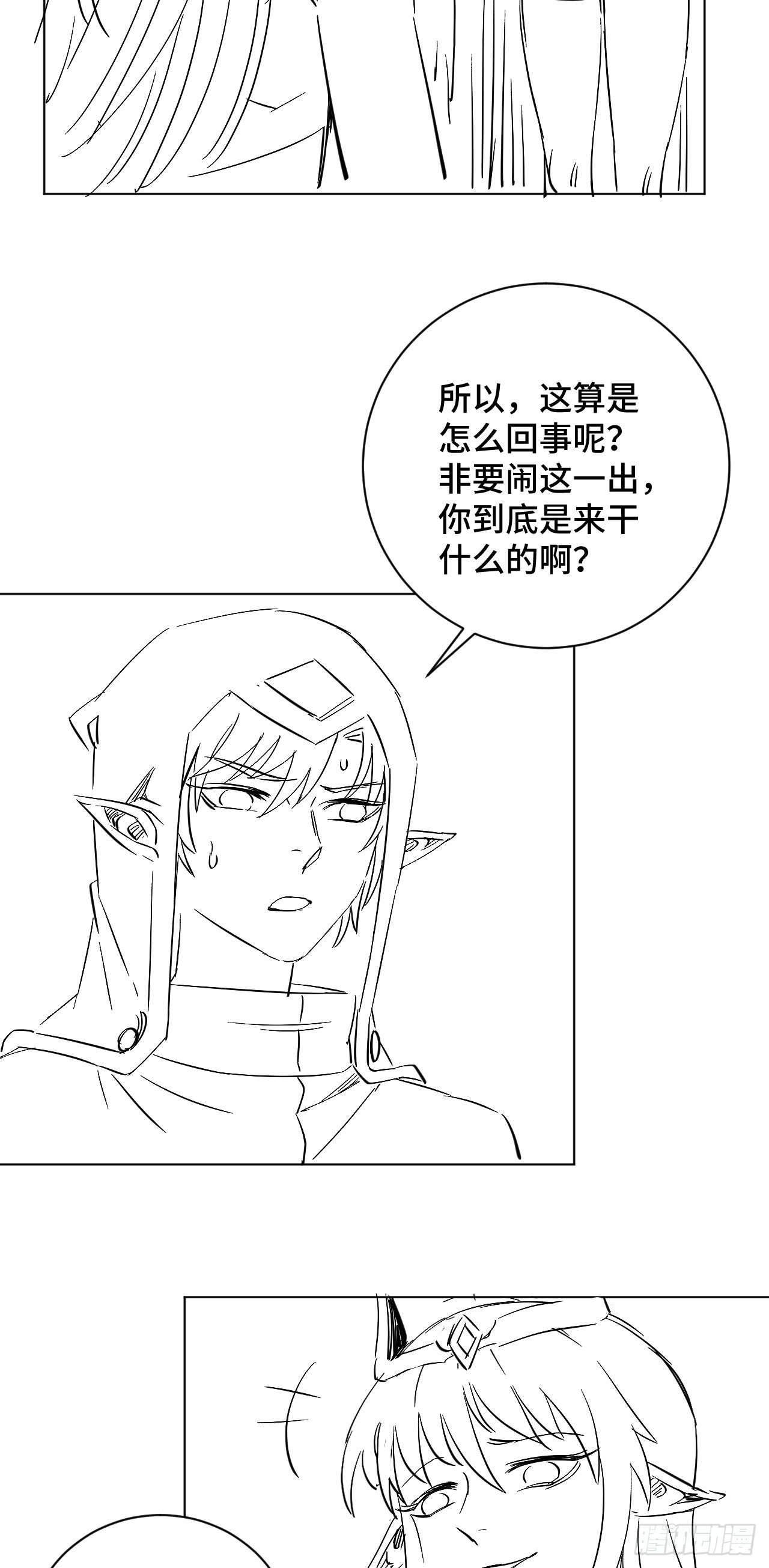 33骨灰给你扬了！35