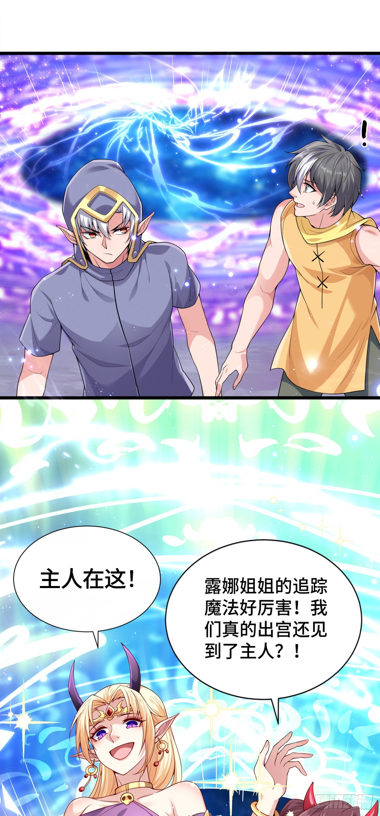 13 后宫驾到47
