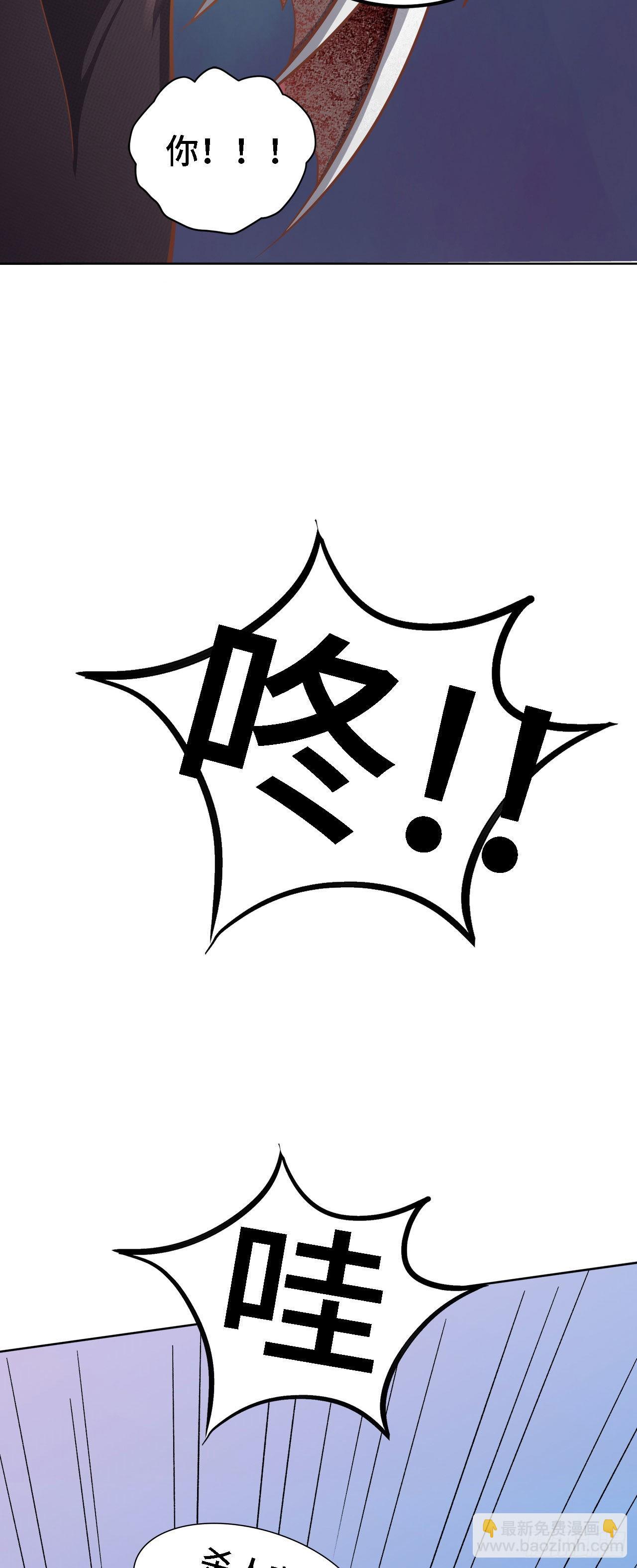 19 诡秘冥主41