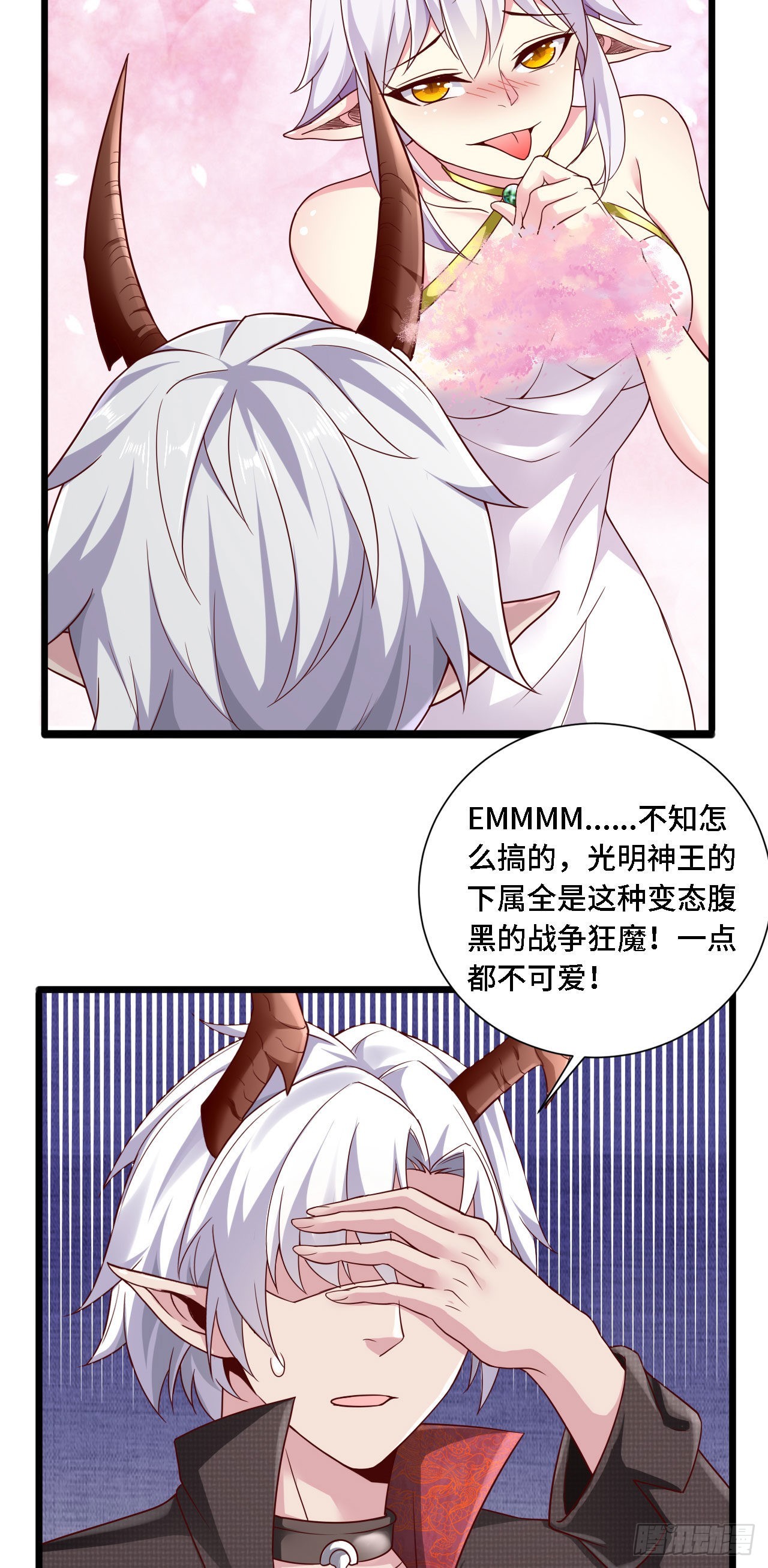 21 我的卷轴呢？30