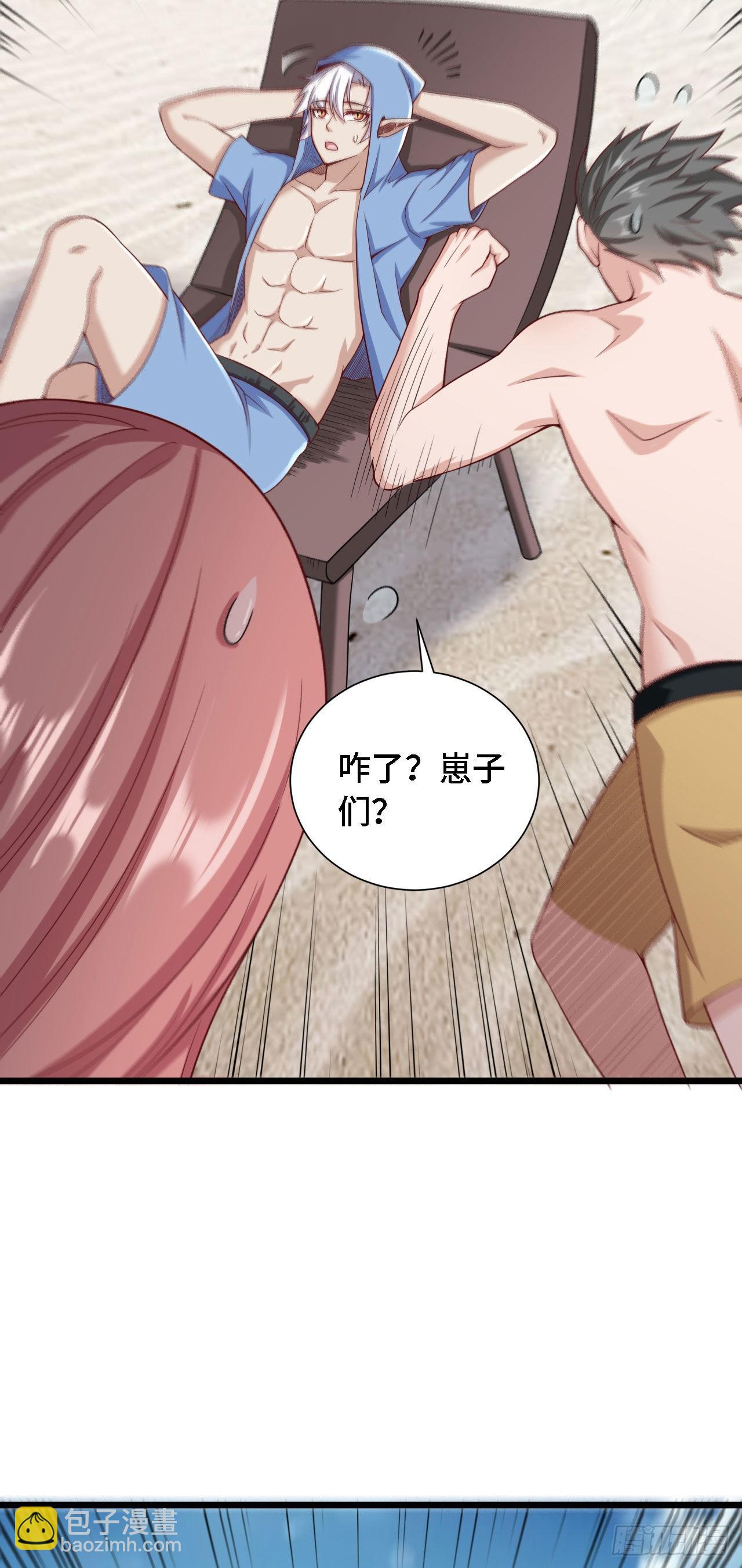 21 我的卷轴呢？6