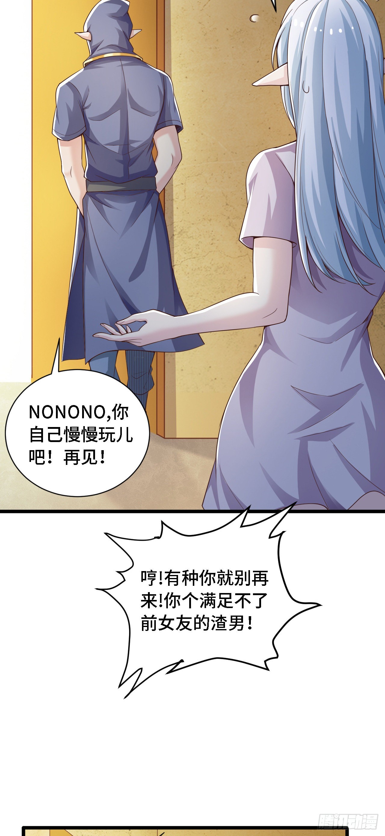 28比赛吗？一百连胜那种18
