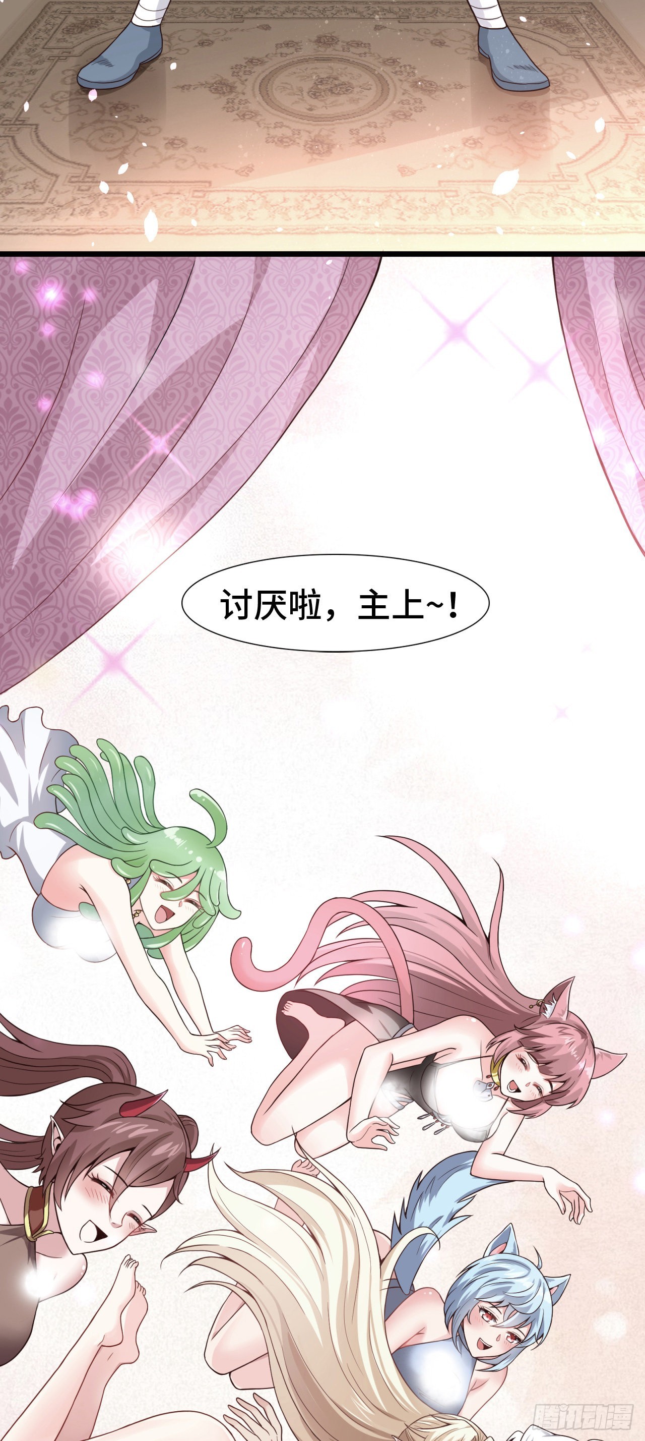 15 老师，我升级了！69