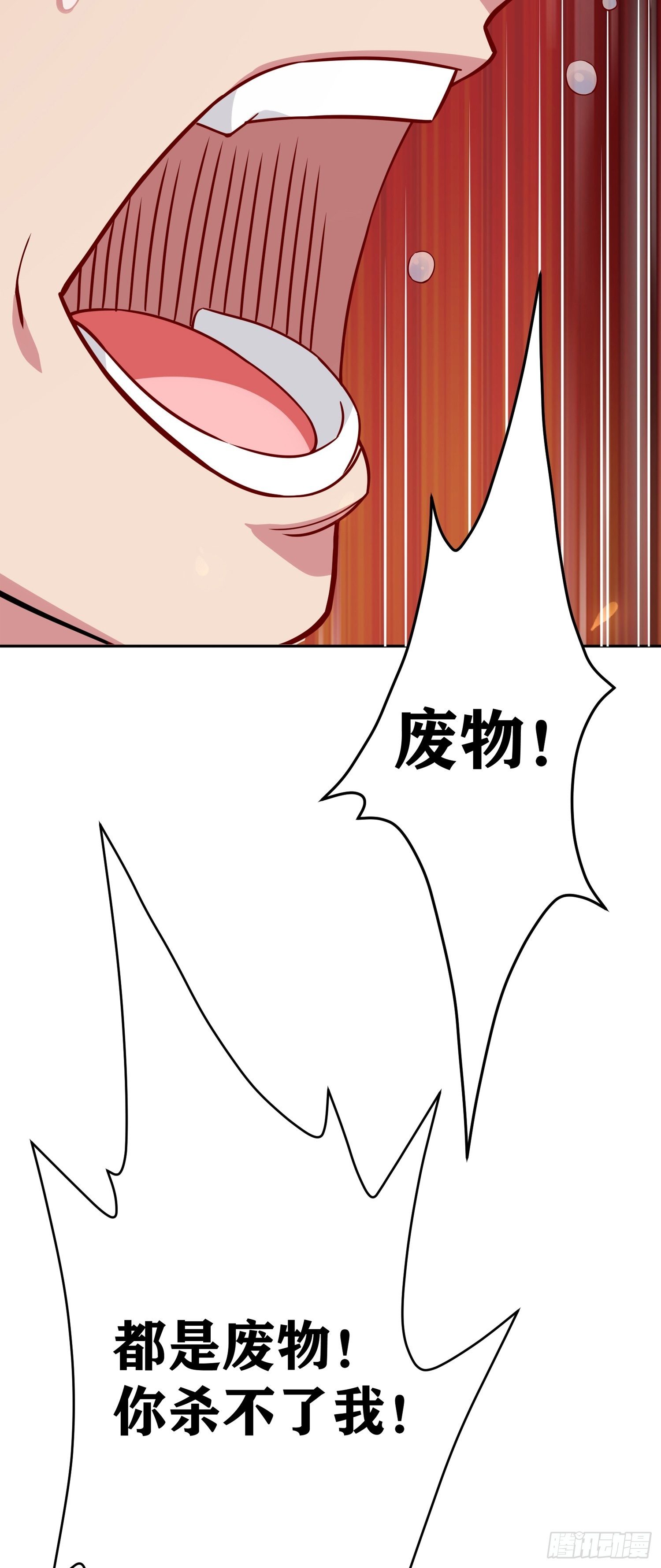 序章19