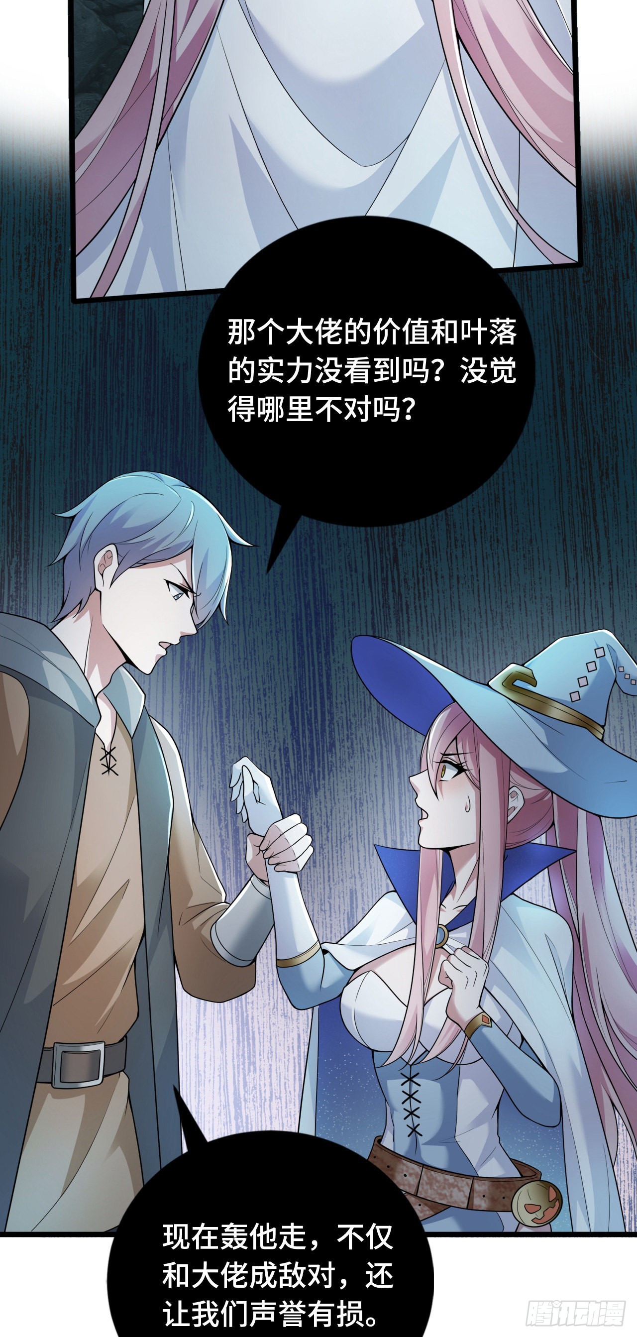 15 老师，我升级了！8