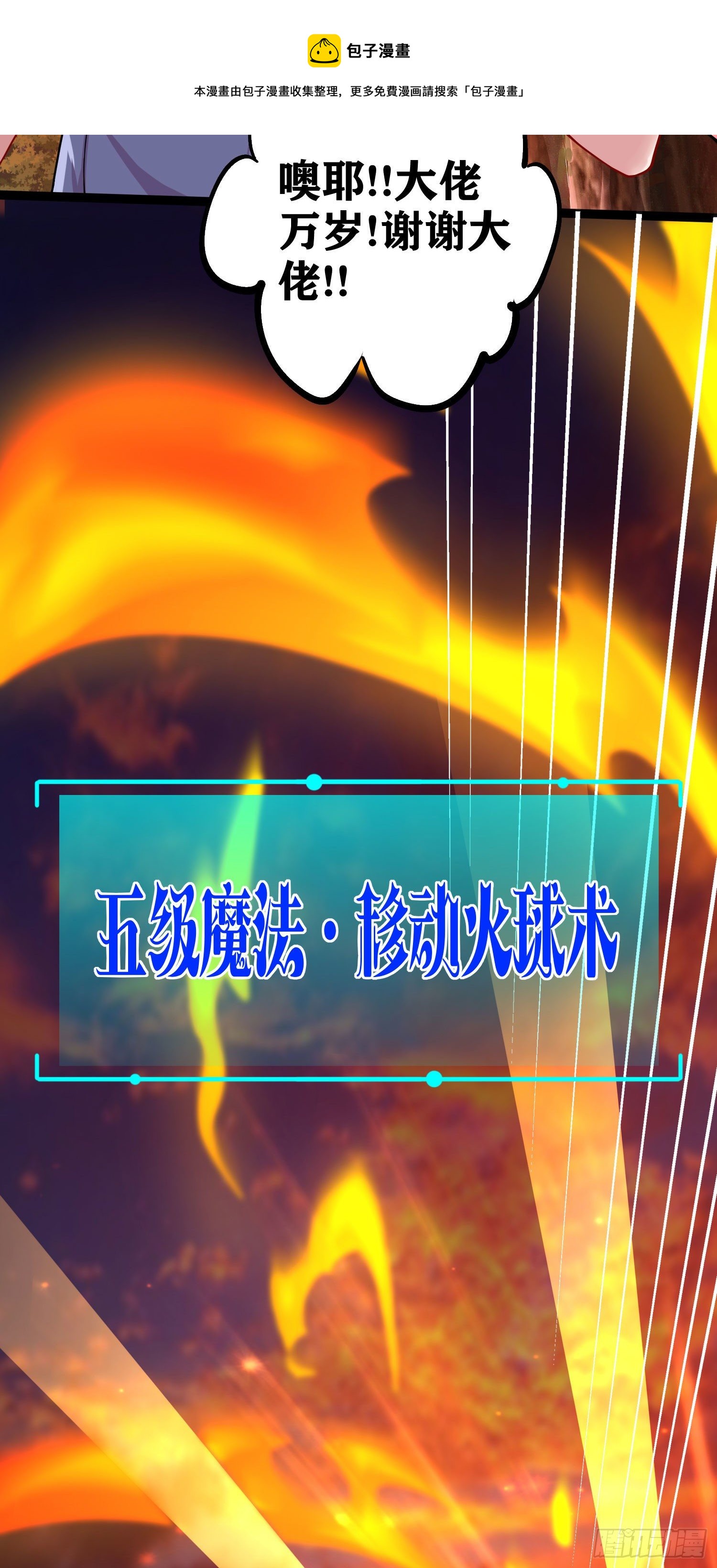 05 牛逼克拉斯!28