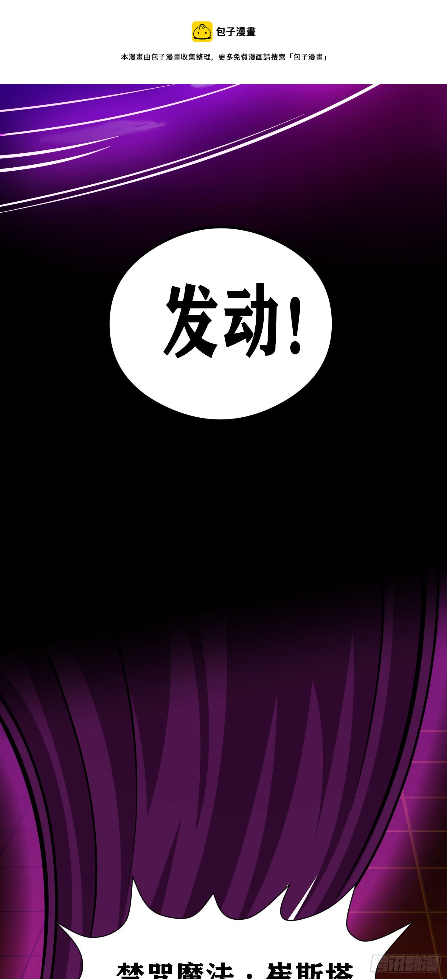 06 绯红叛变了！？52