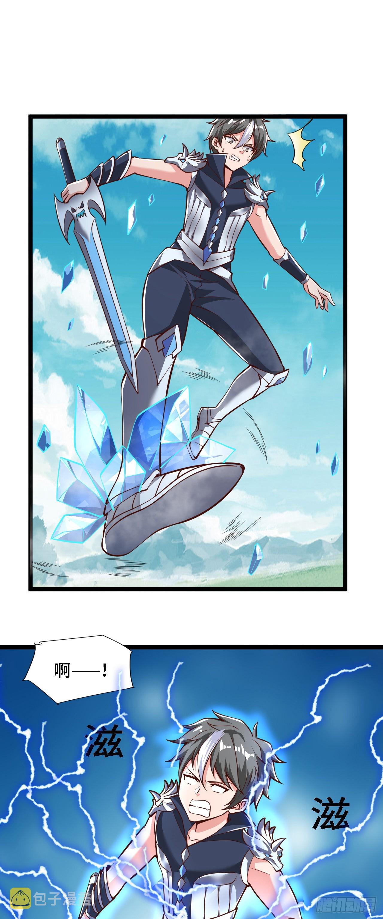 24 逆袭！15