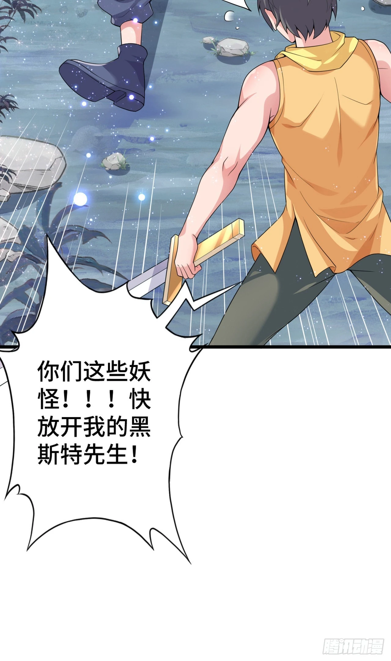 13 后宫驾到51