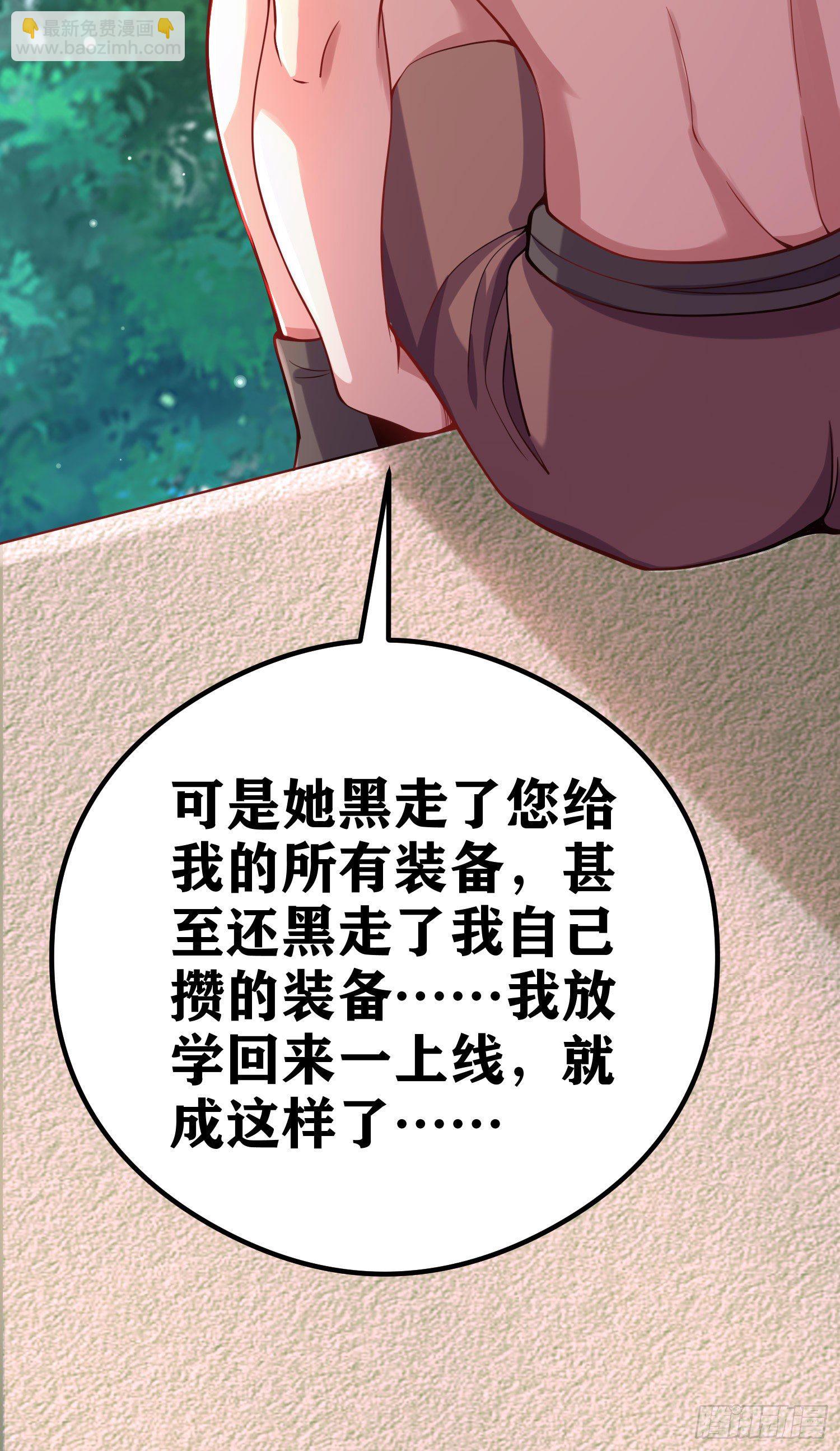 06 绯红叛变了！？74