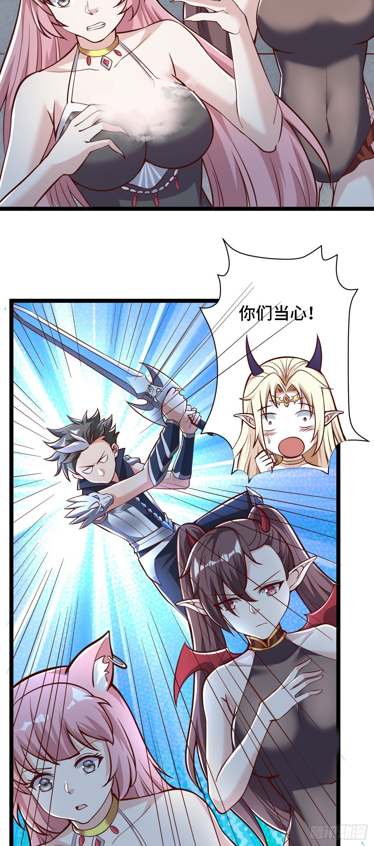 24 逆袭！20