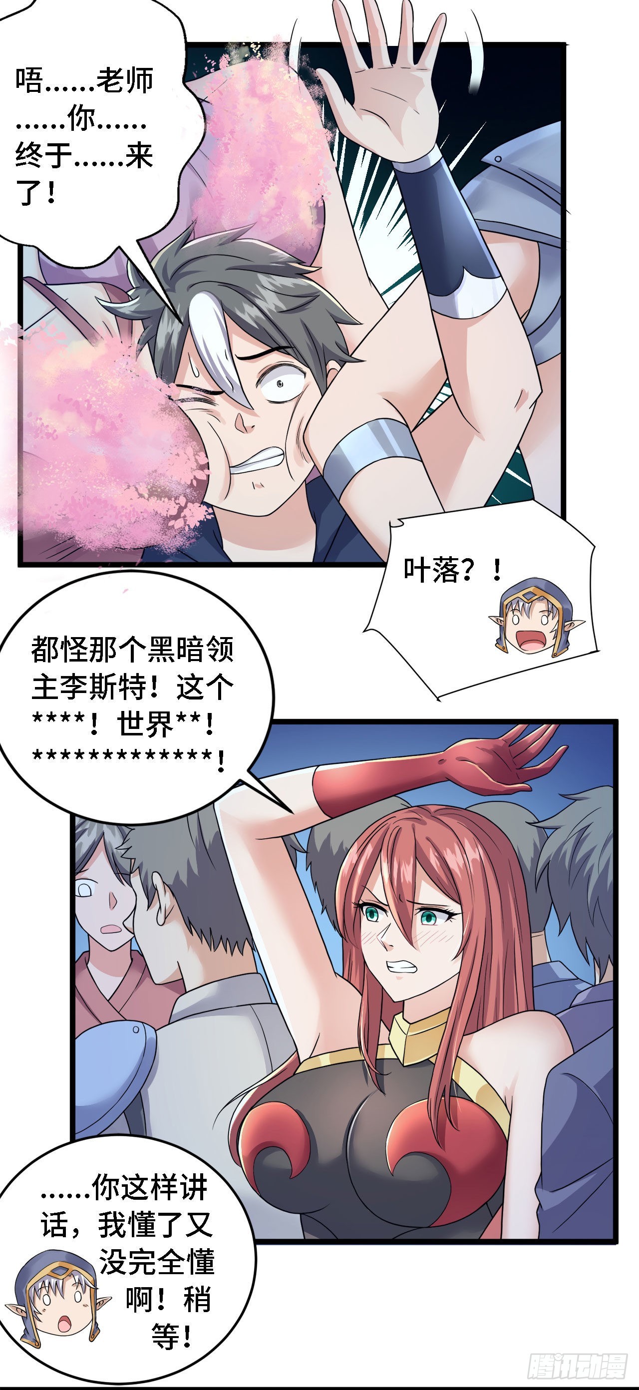 22 只是在人潮中多看你一眼17