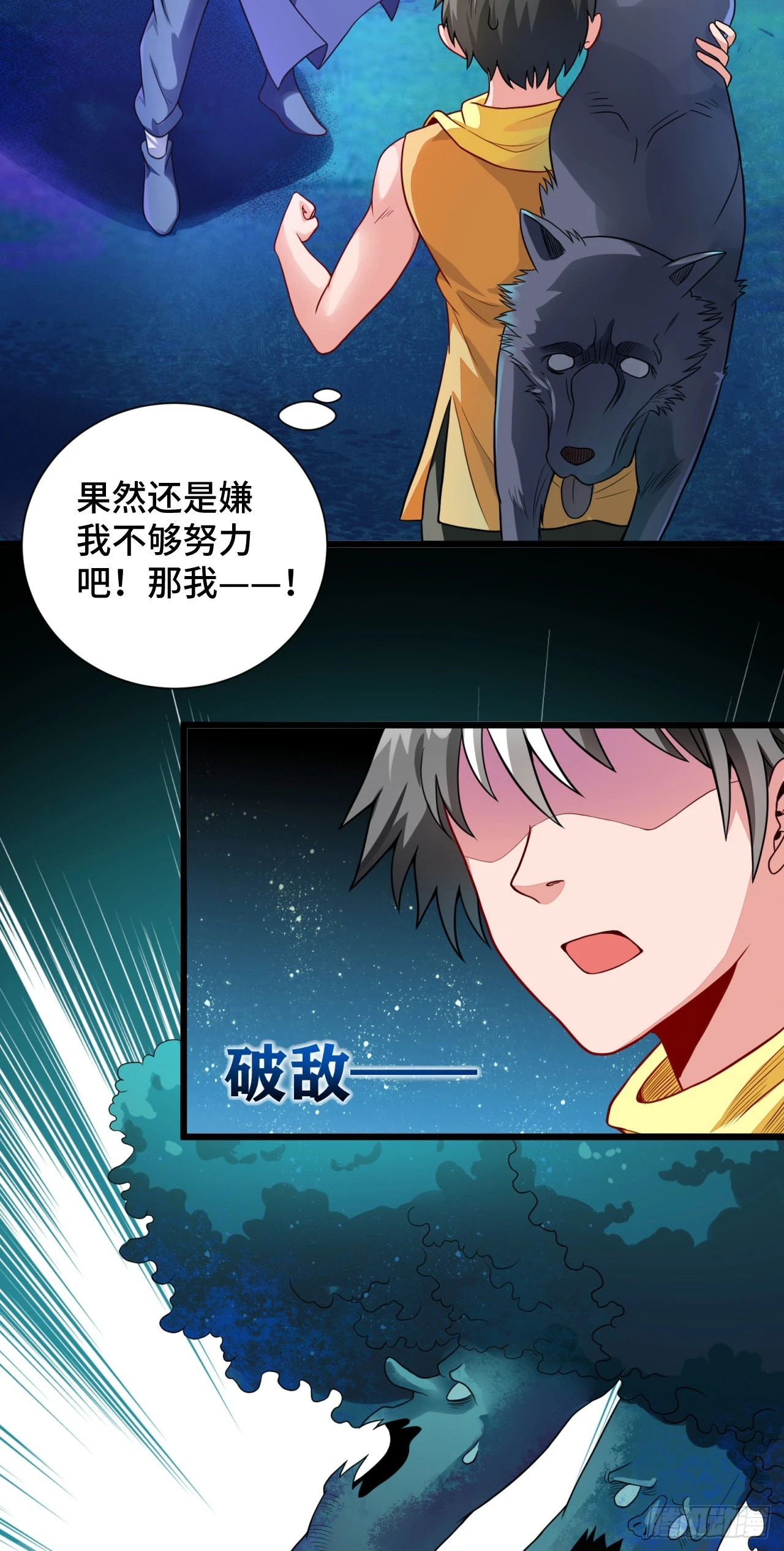13 后宫驾到33