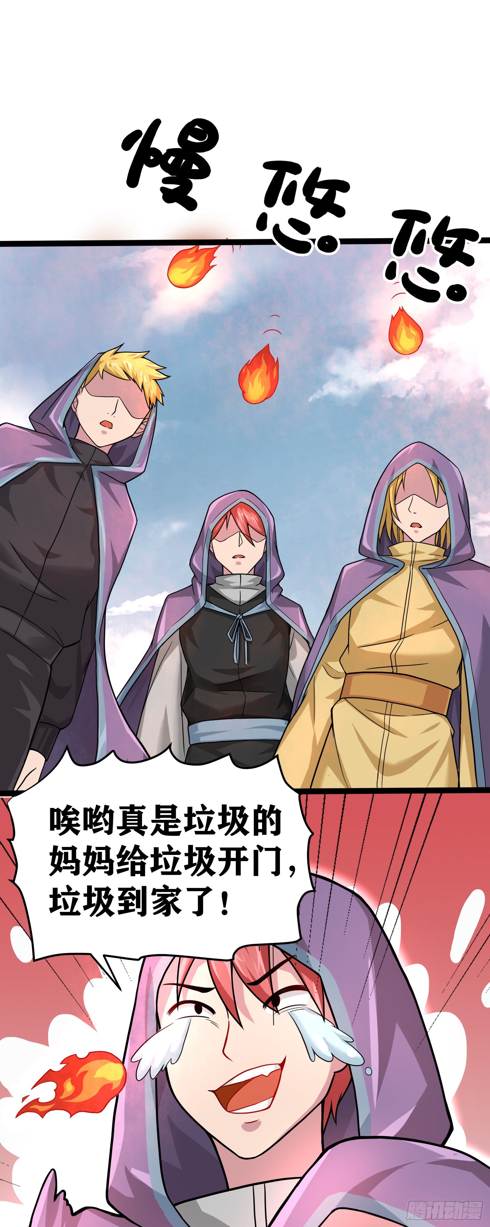 04 太尴尬了！！59