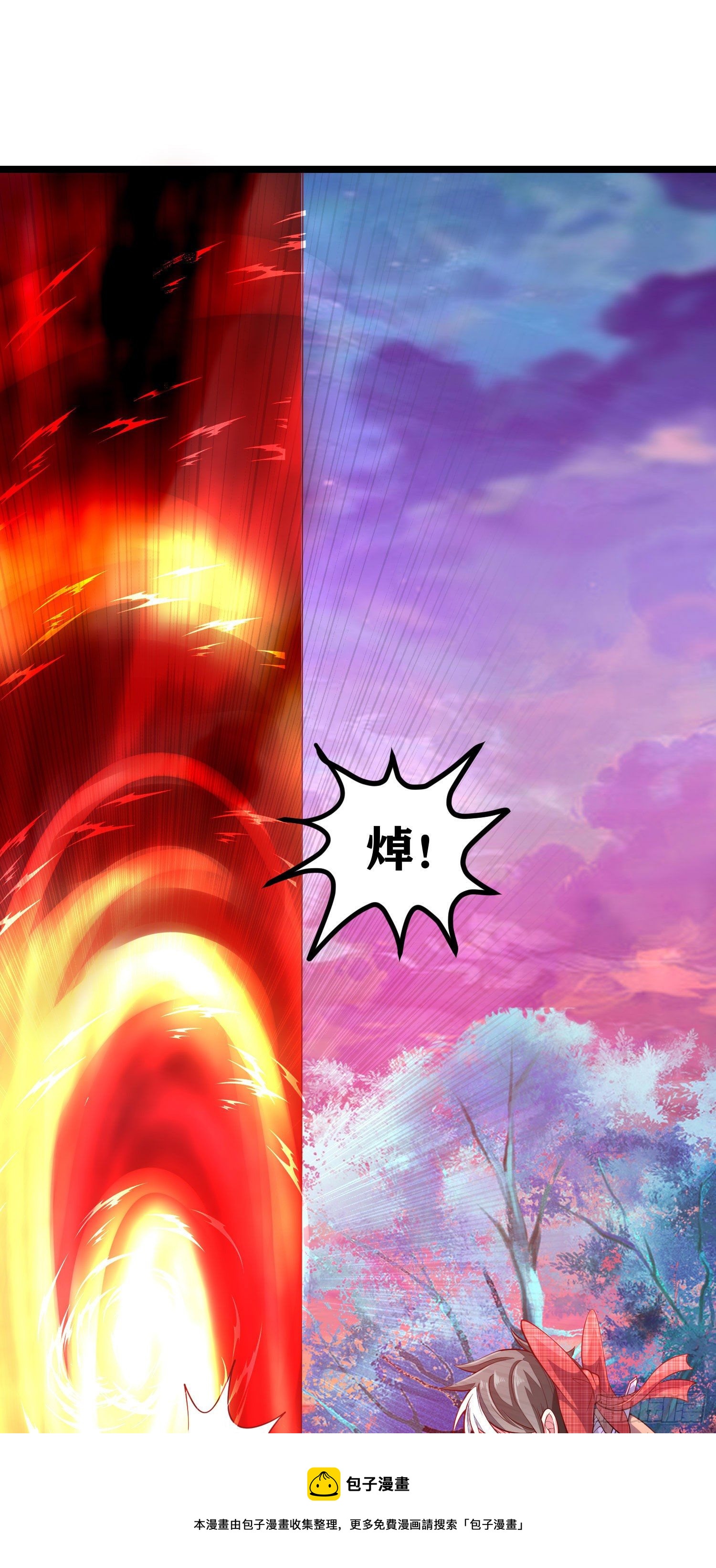 06 绯红叛变了！？100