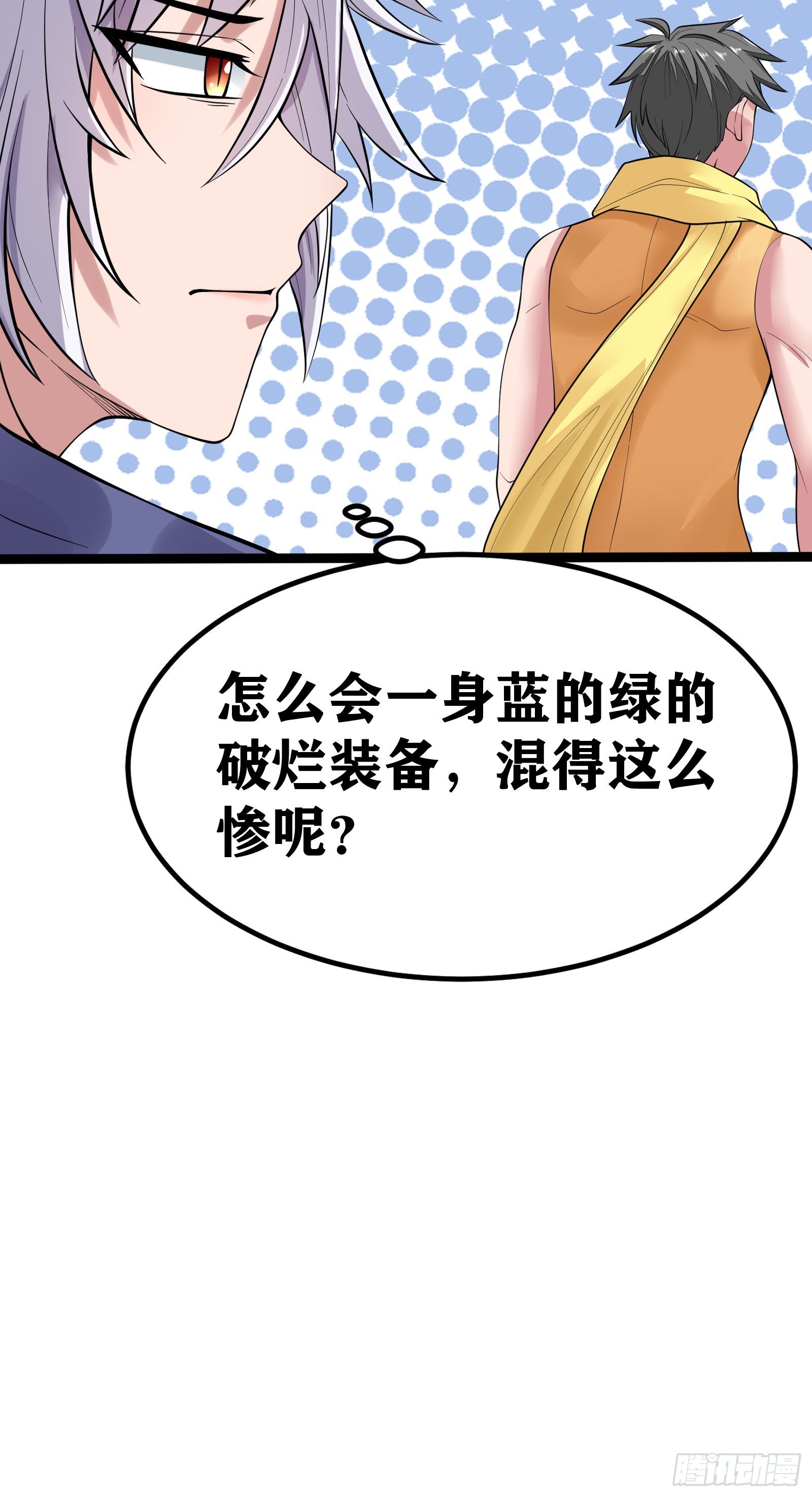 04 太尴尬了！！78