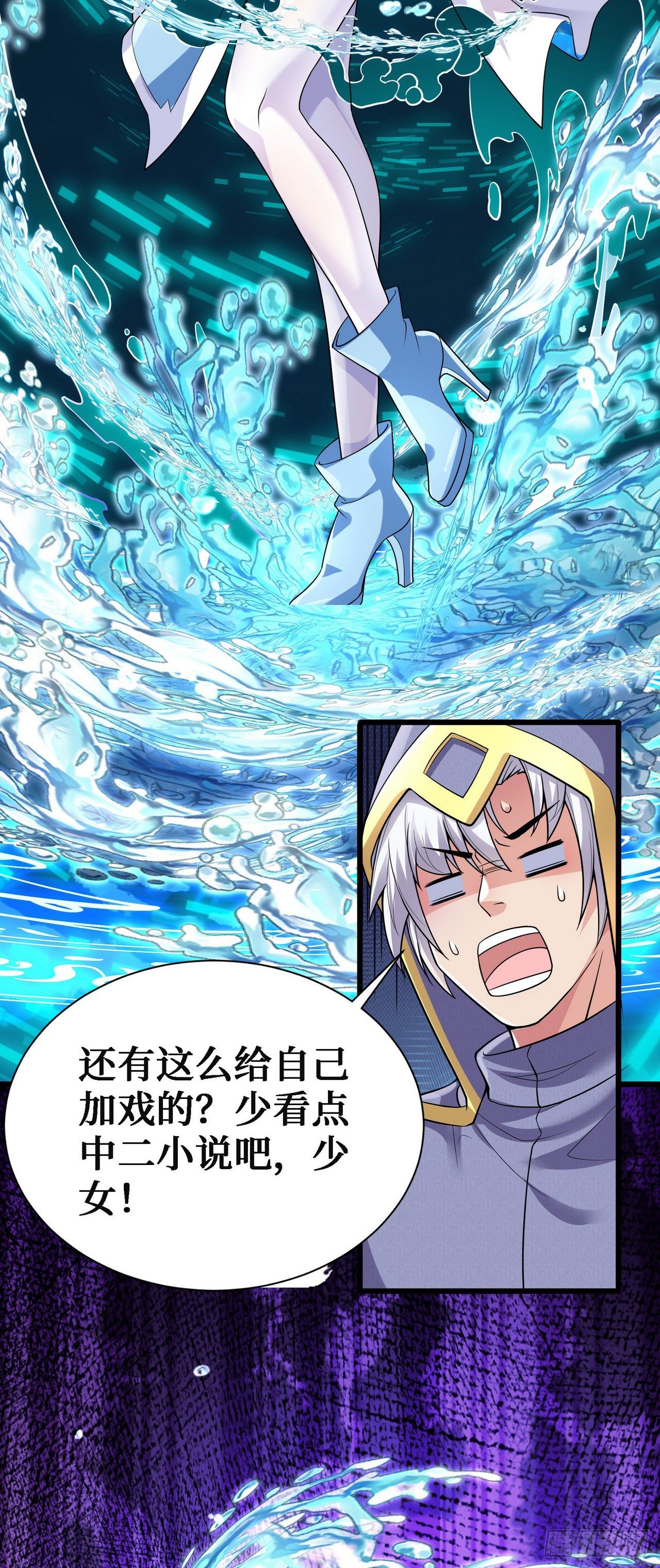 11 决裂！3