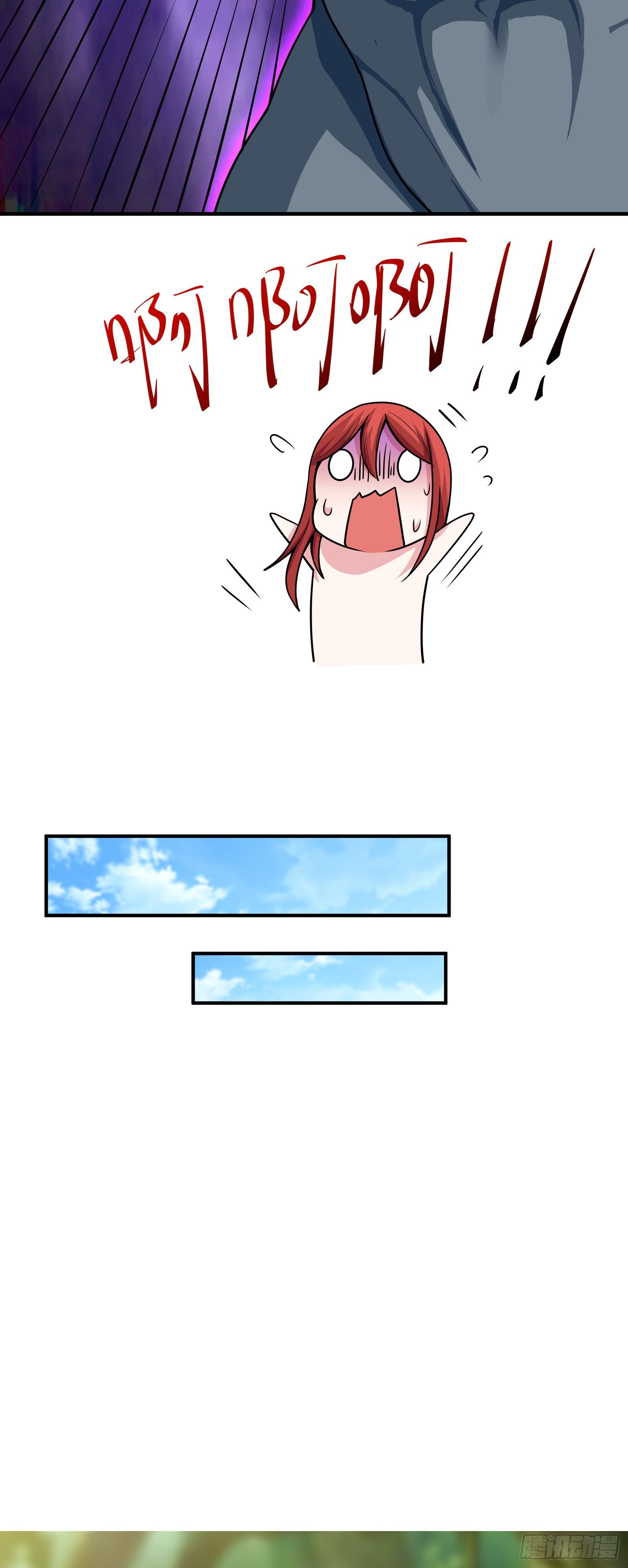 07 感同身受7
