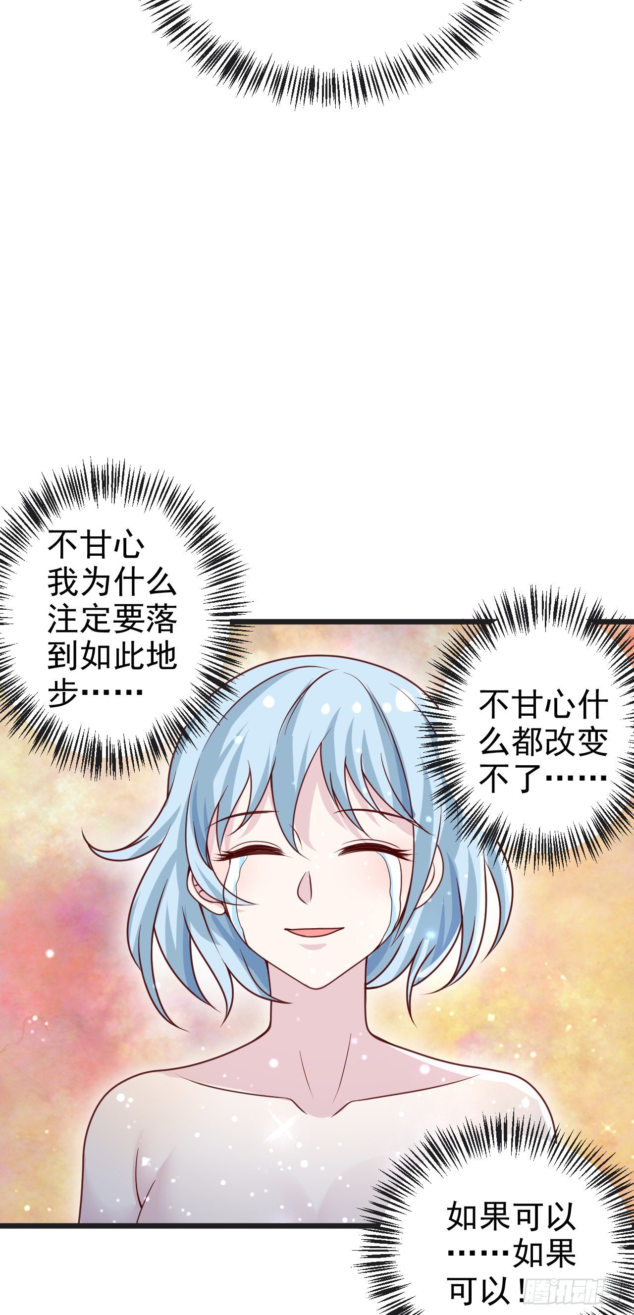 31冰儿6