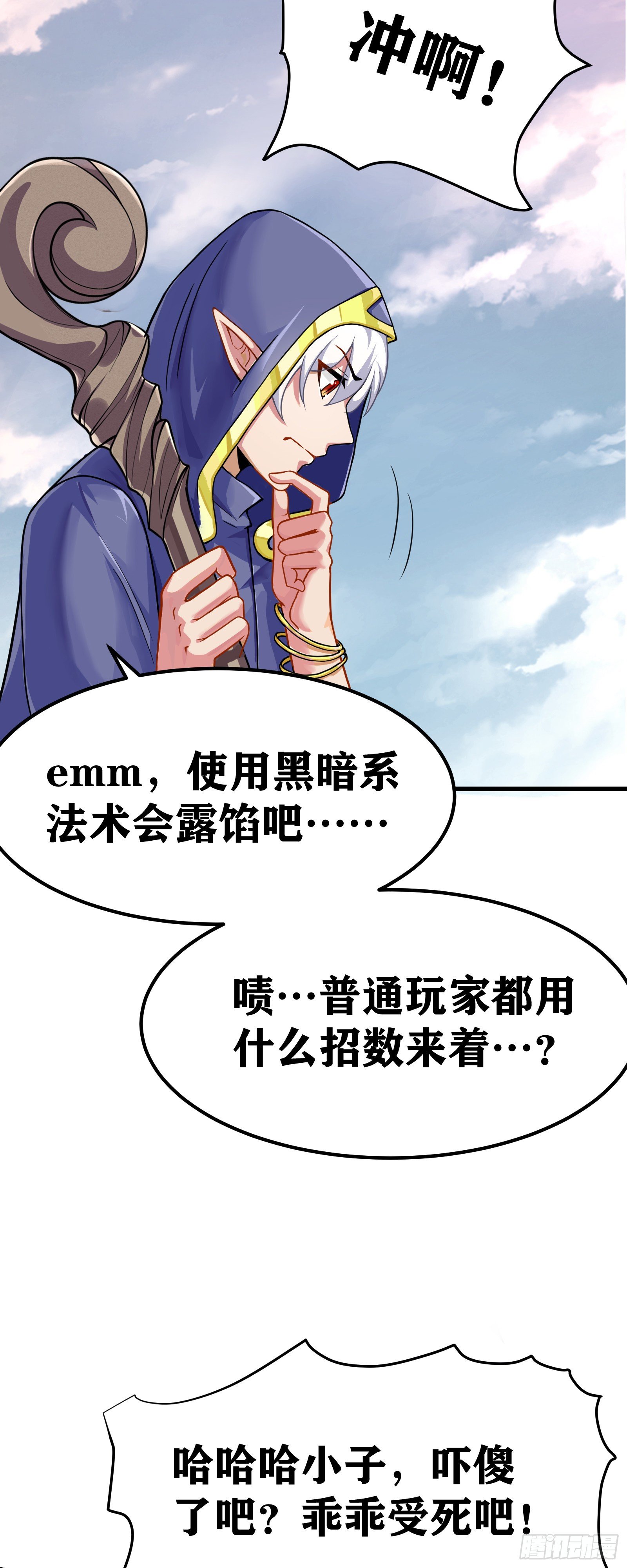 04 太尴尬了！！55
