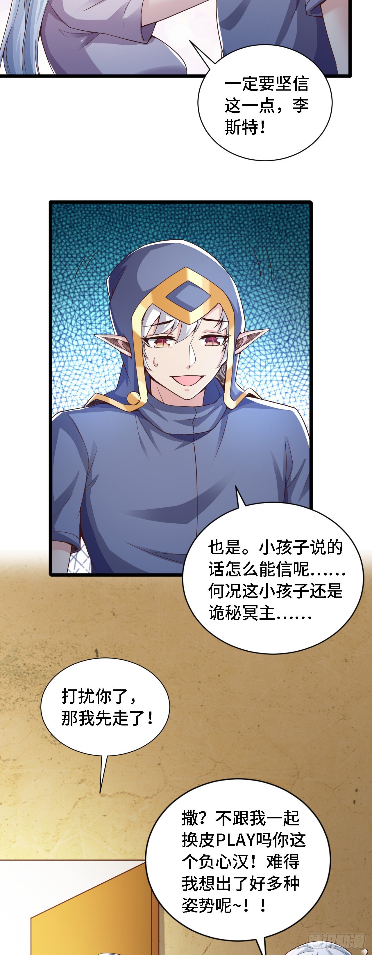 28比赛吗？一百连胜那种17