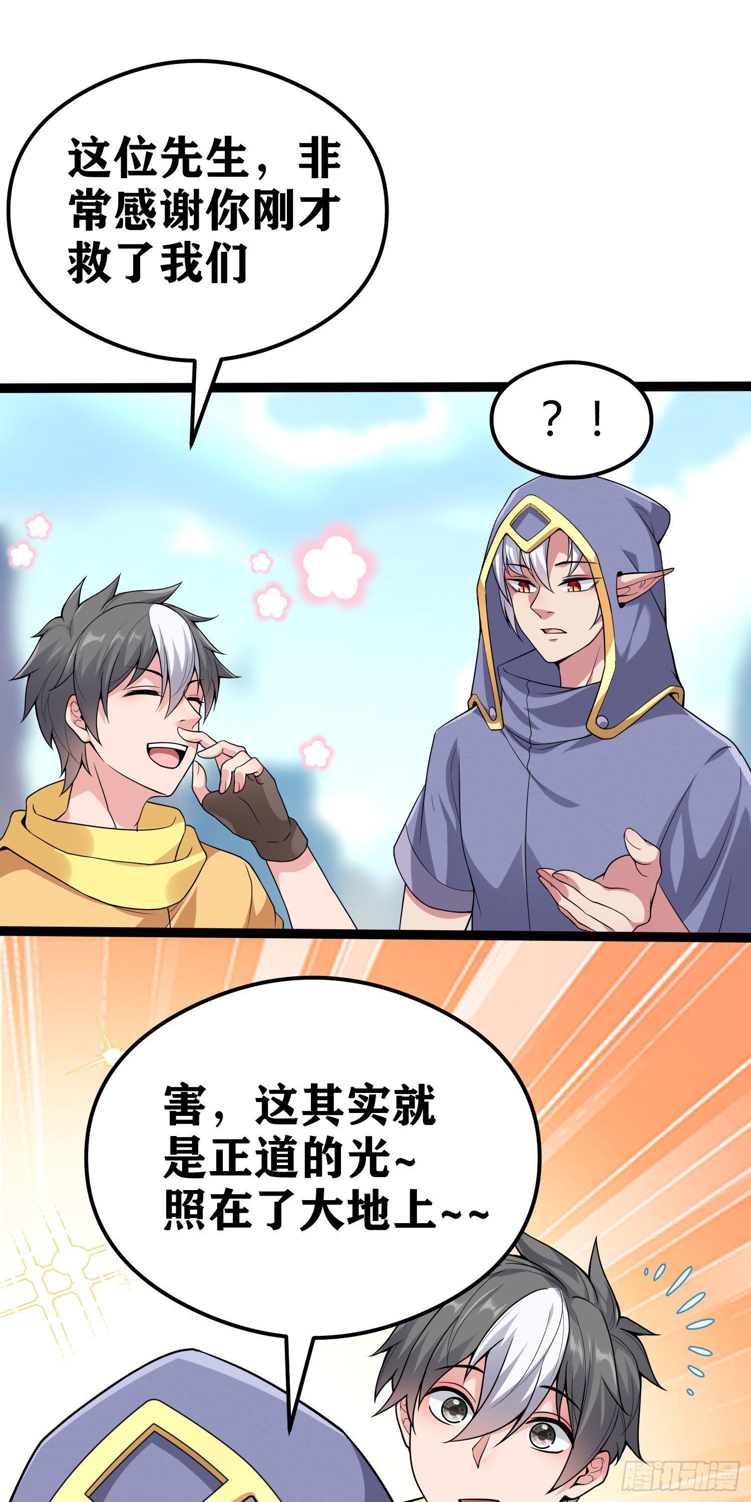 05 牛逼克拉斯!7