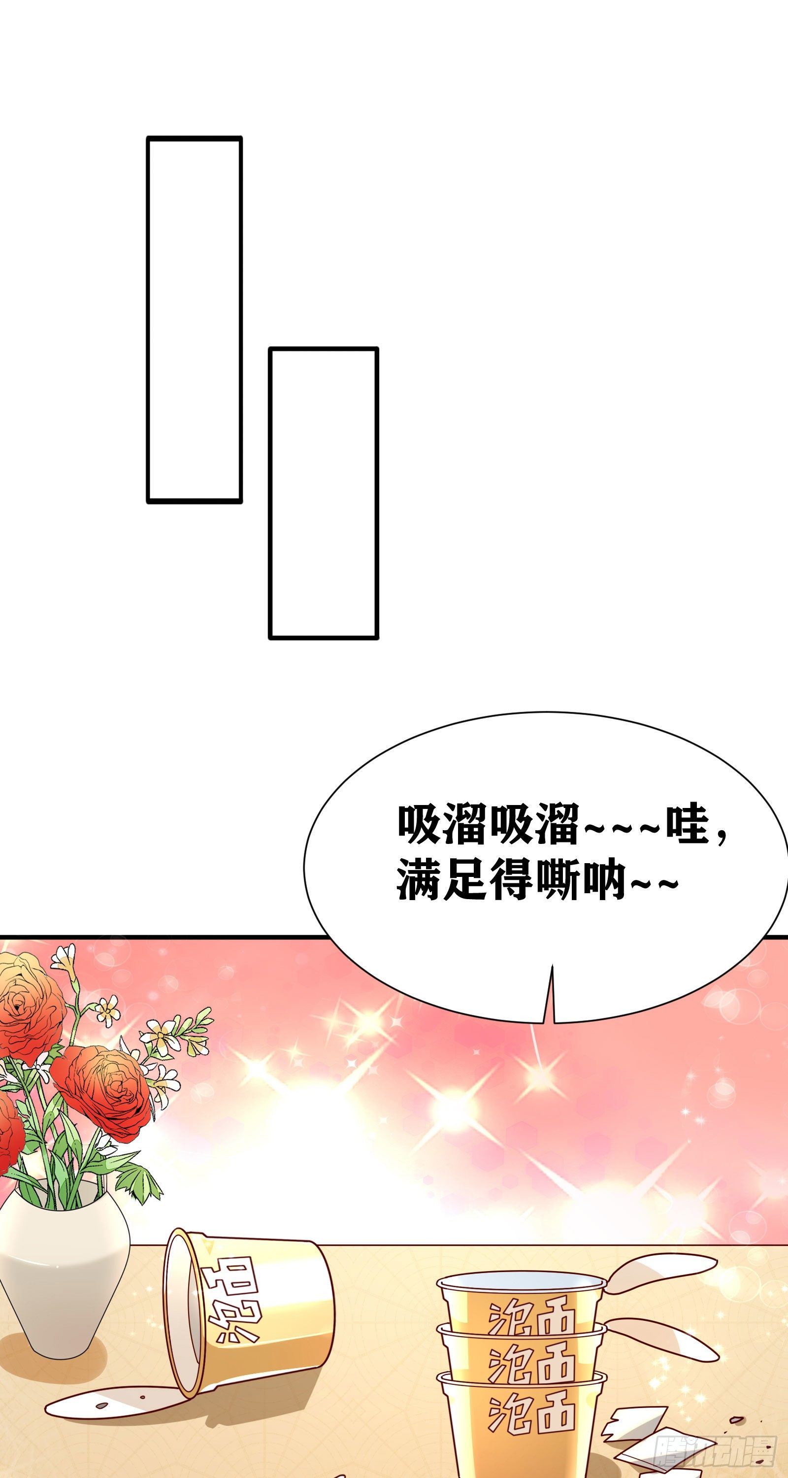 08 前女友找上门？！15
