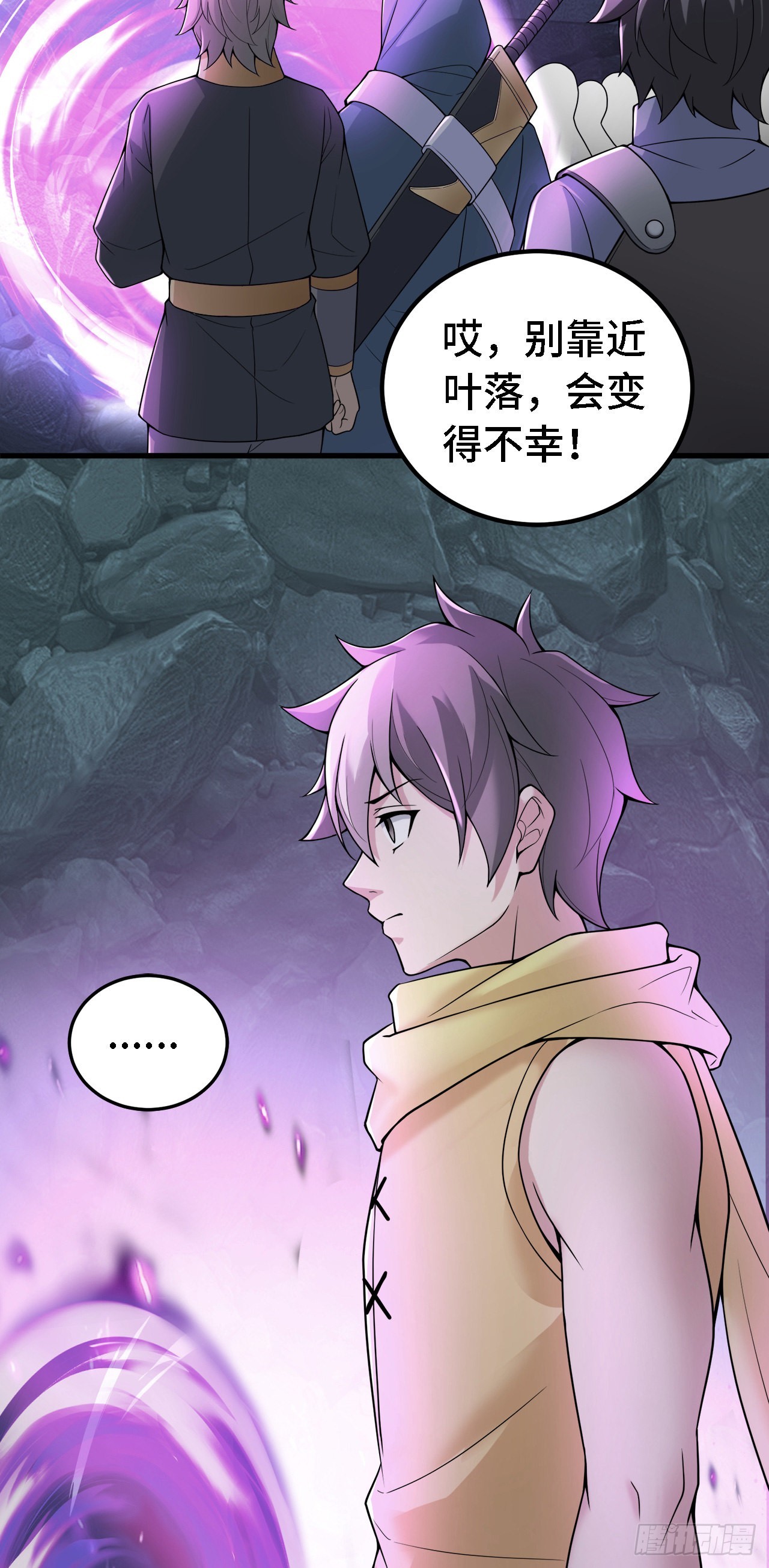 15 老师，我升级了！13