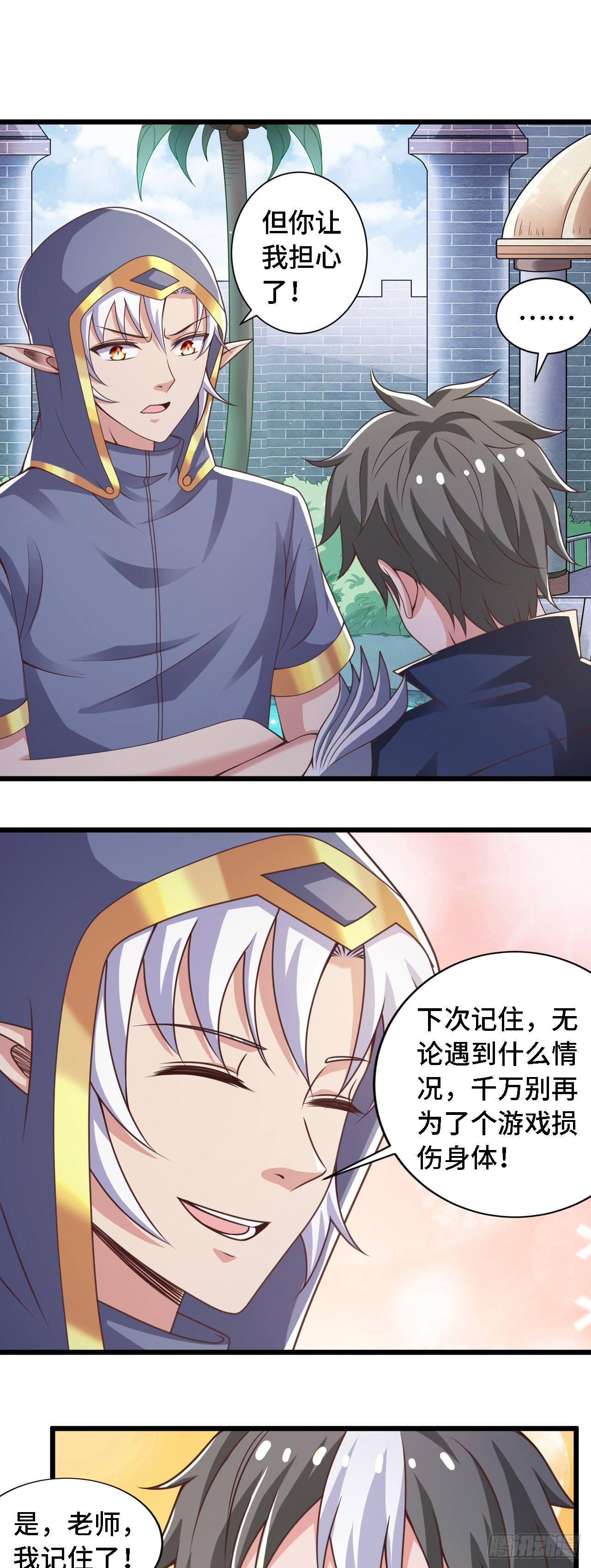 35学霸是要考试的16