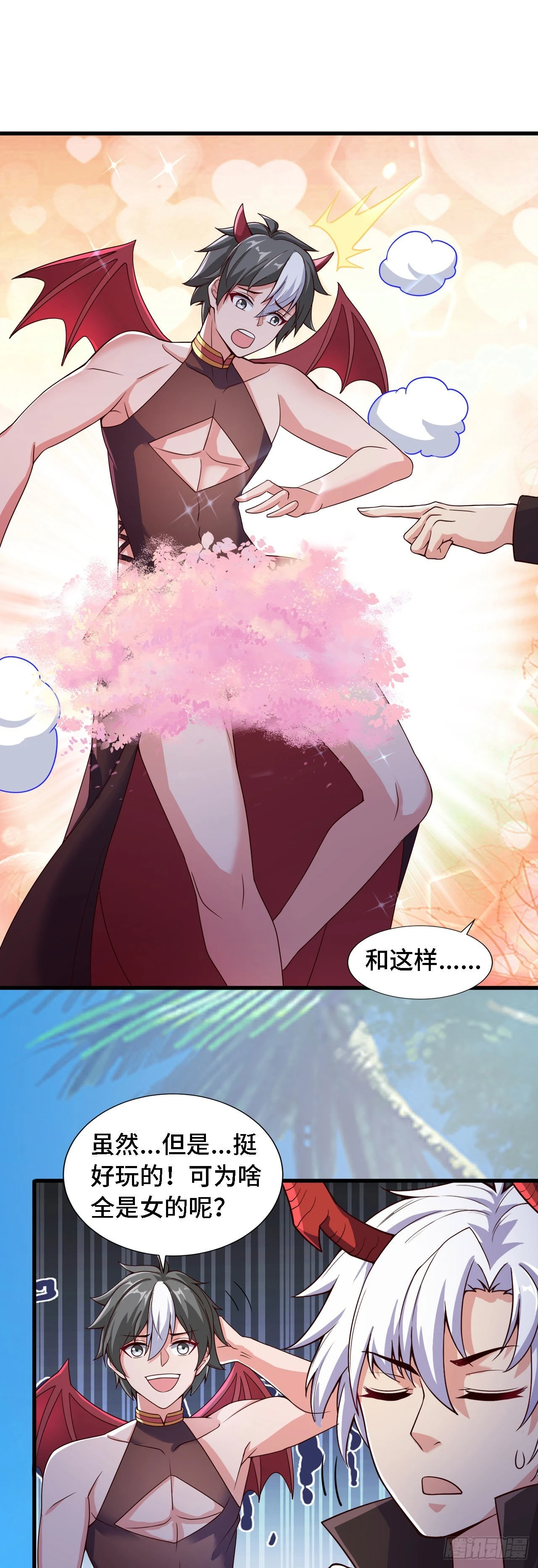 20 这才是我的爱徒2