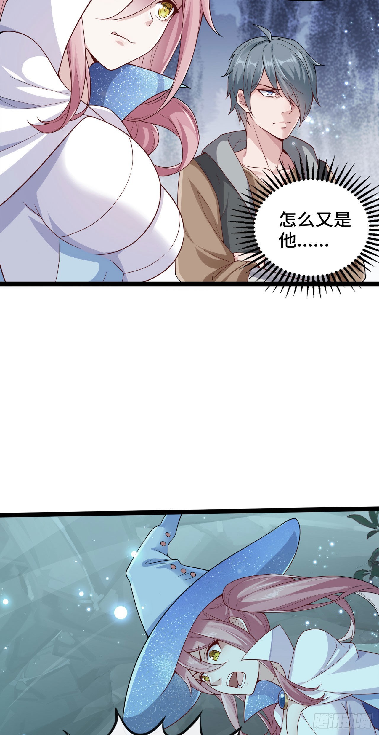 14 少年，你勇者了吗？1