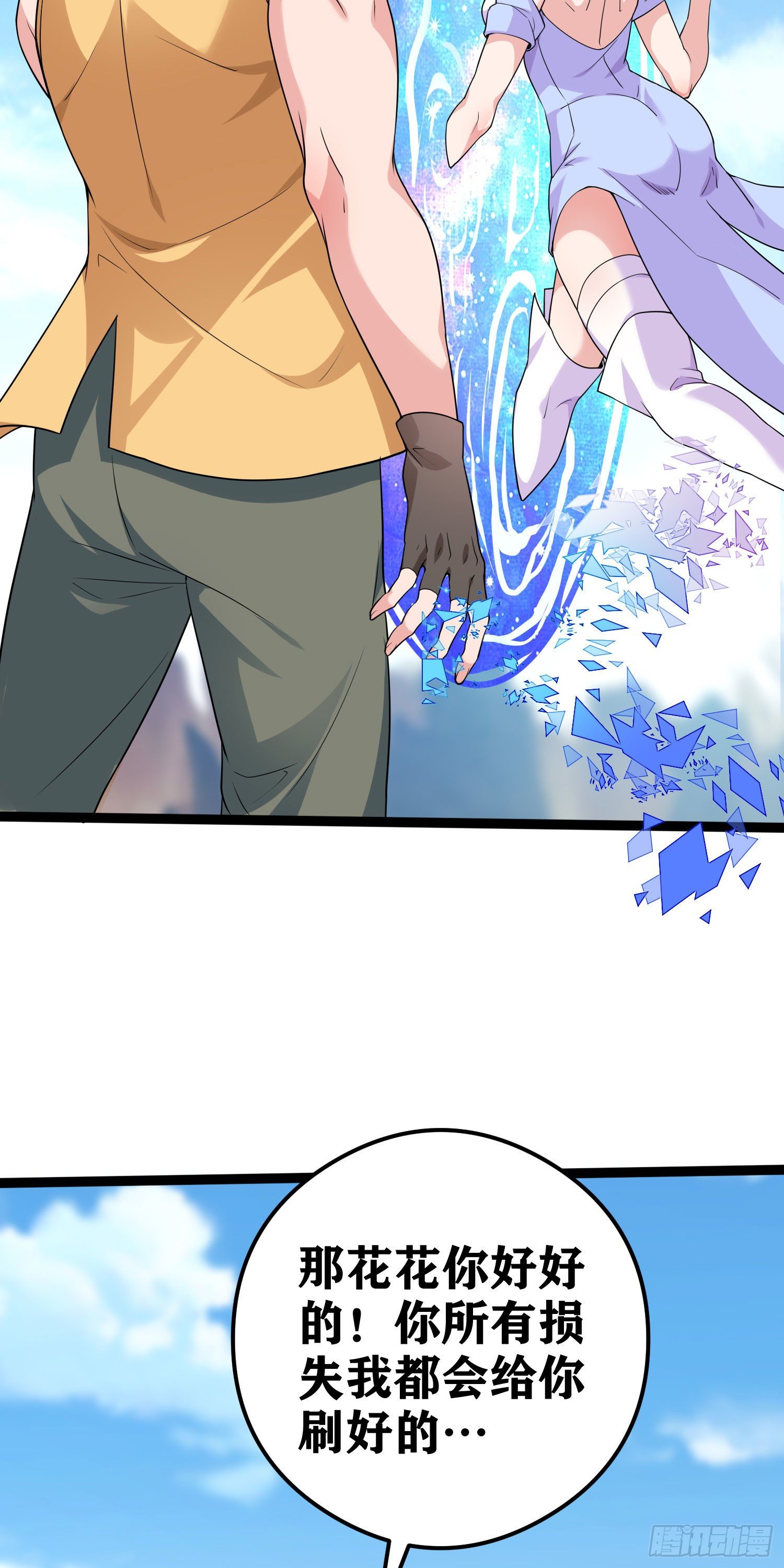05 牛逼克拉斯!3