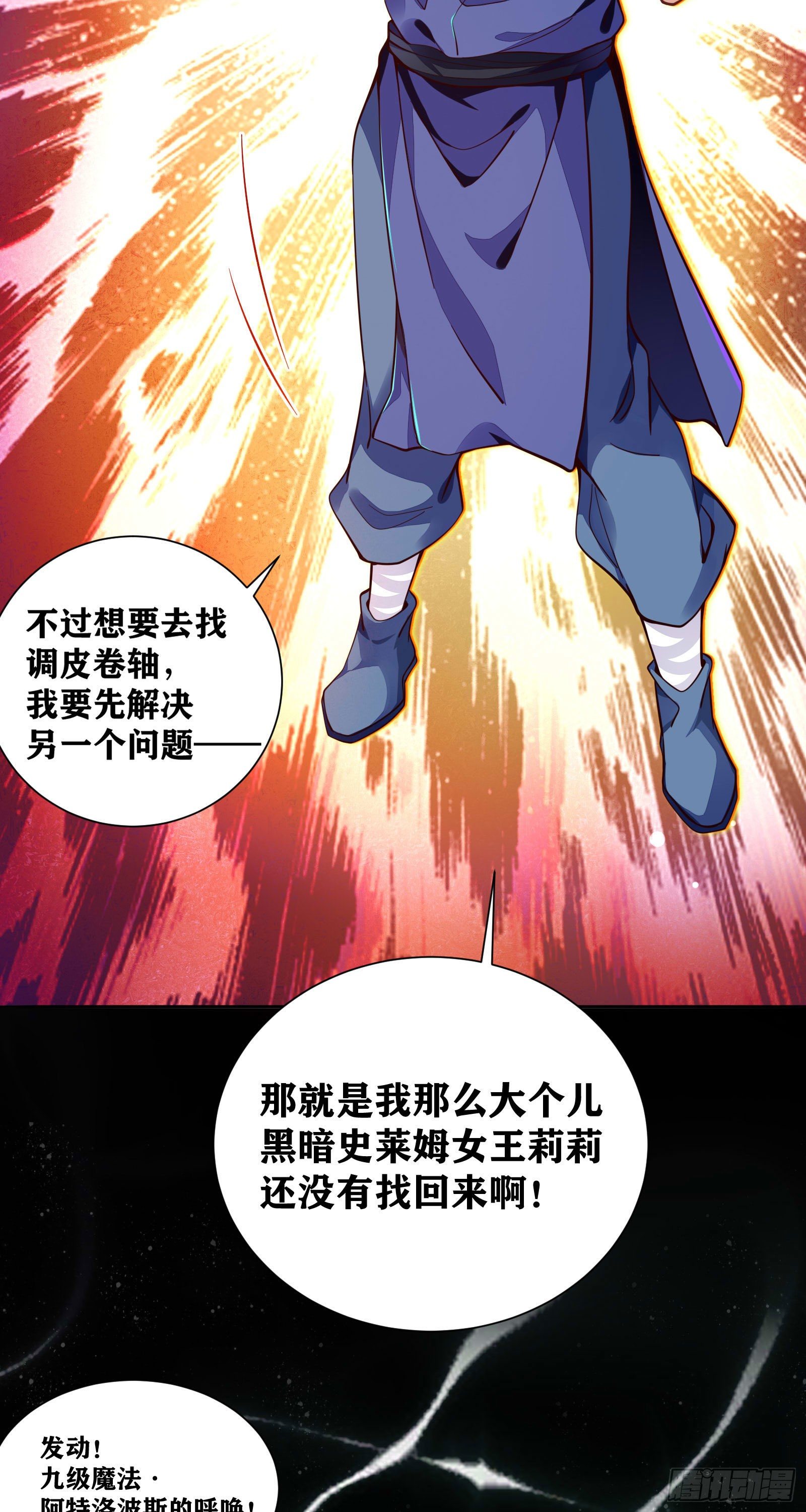 08 前女友找上门？！39