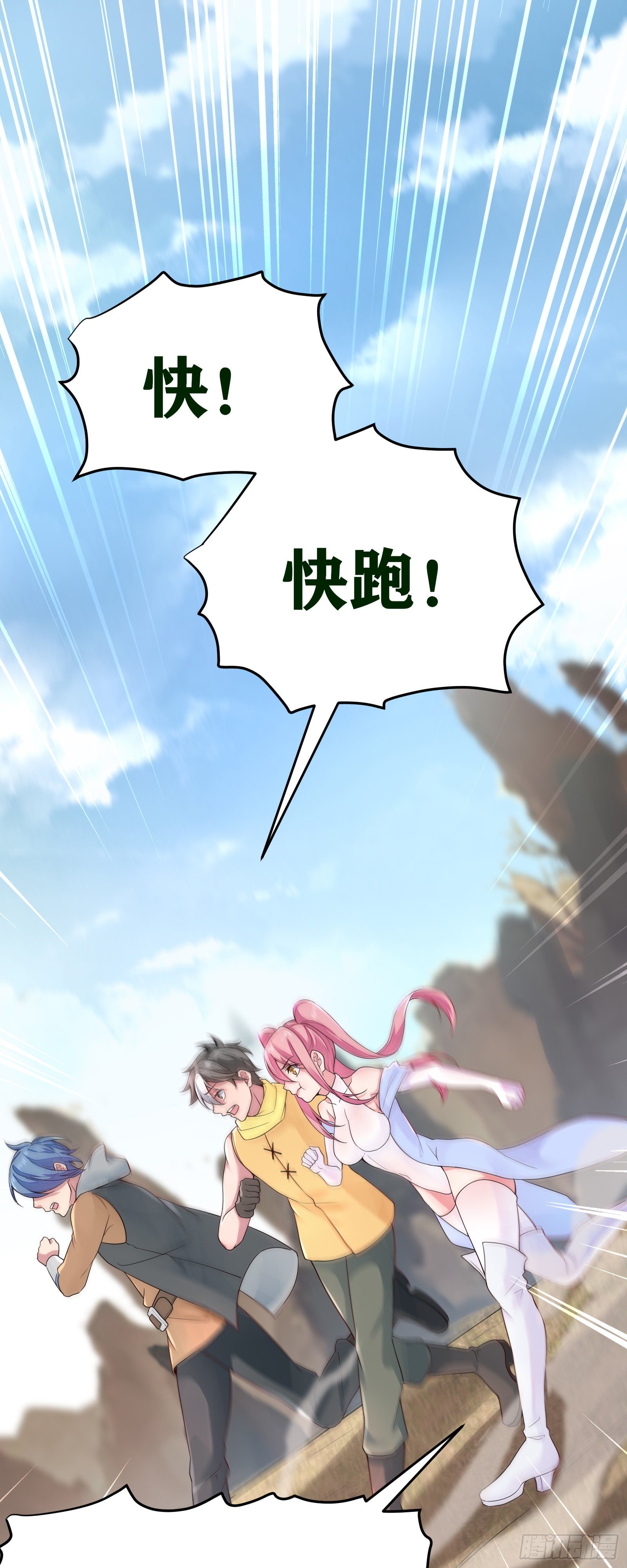04 太尴尬了！！1