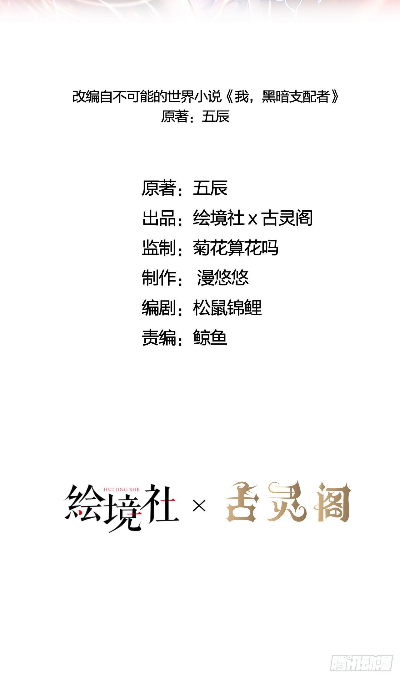 14 少年，你勇者了吗？26