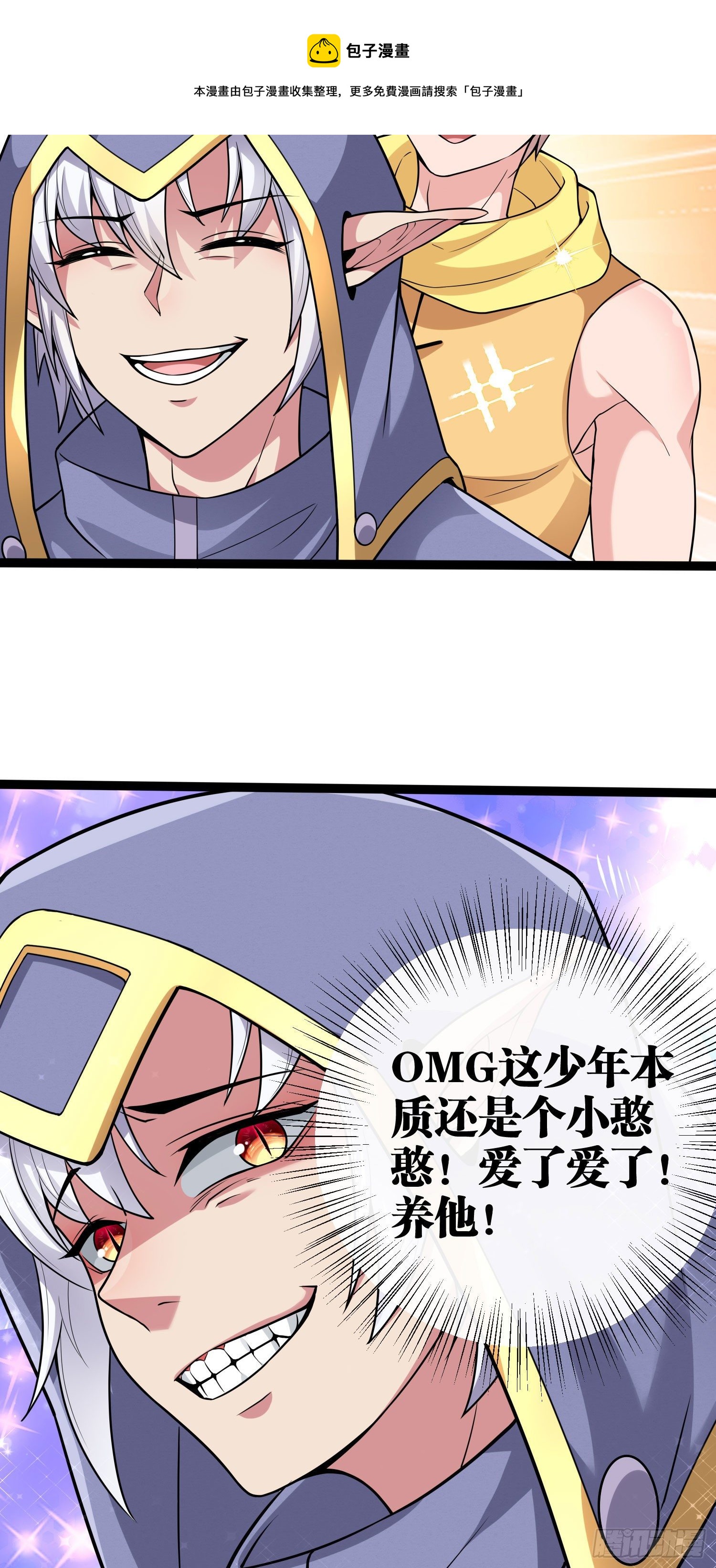 05 牛逼克拉斯!8