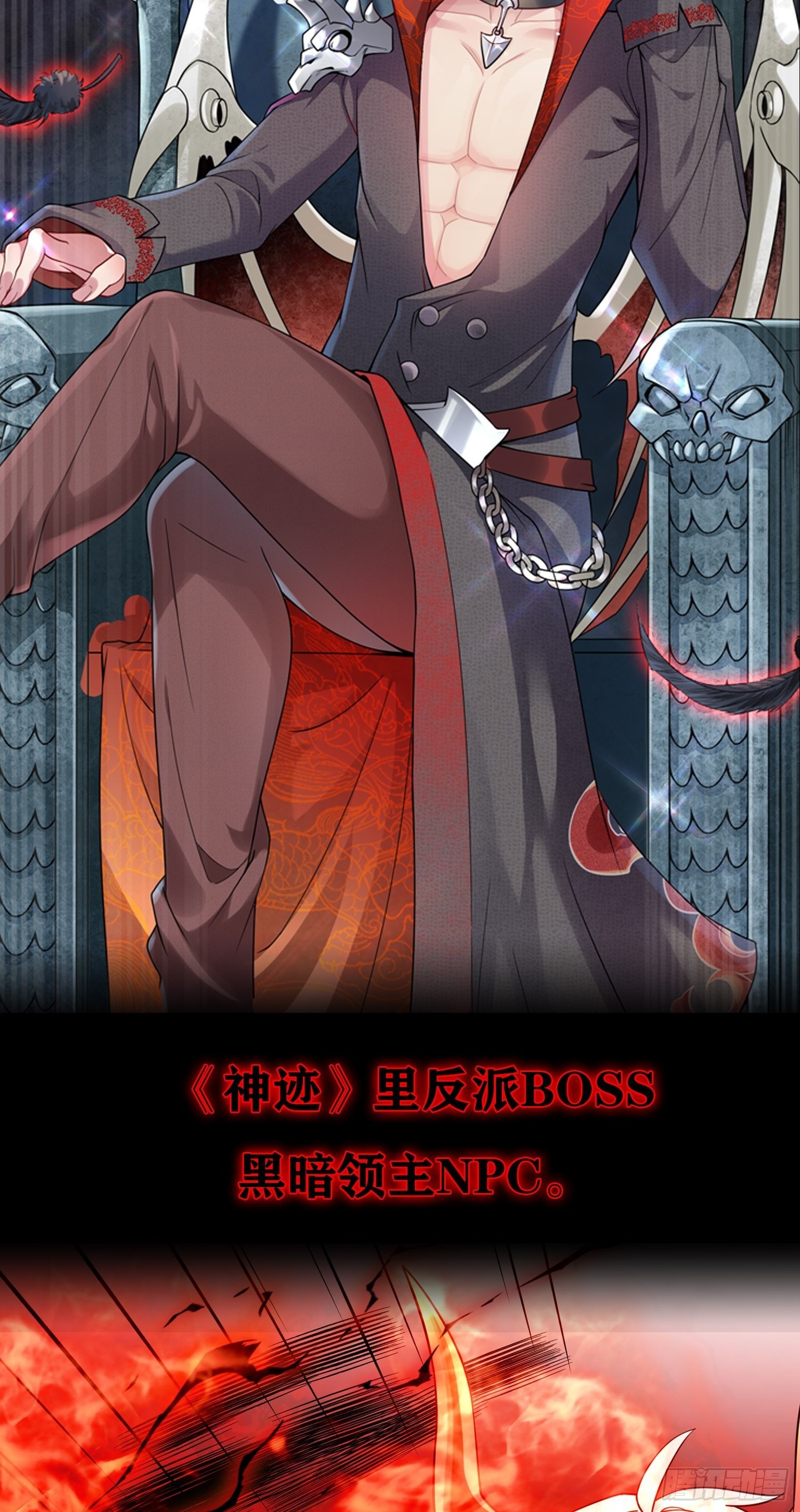 序章1