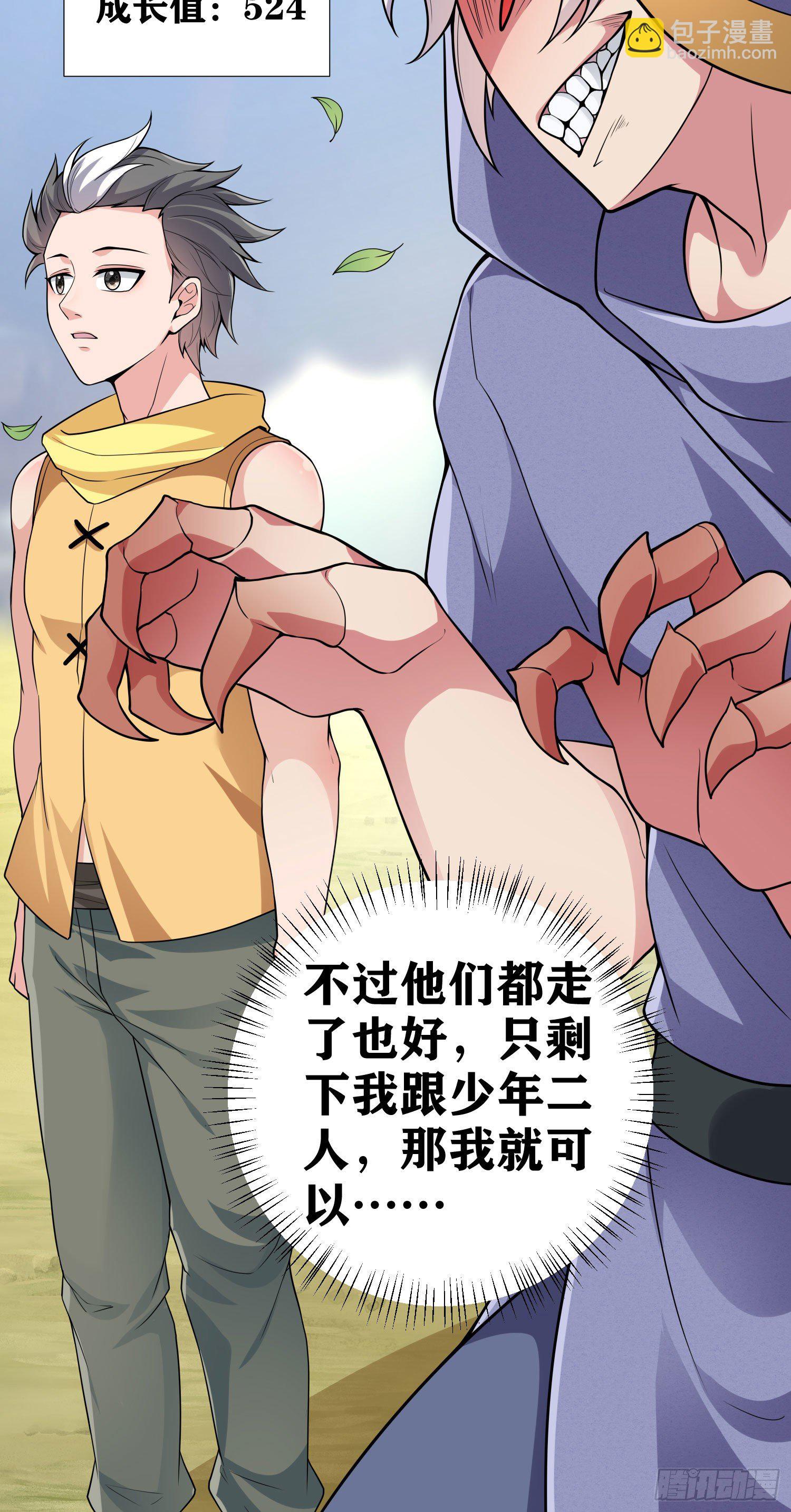 05 牛逼克拉斯!6