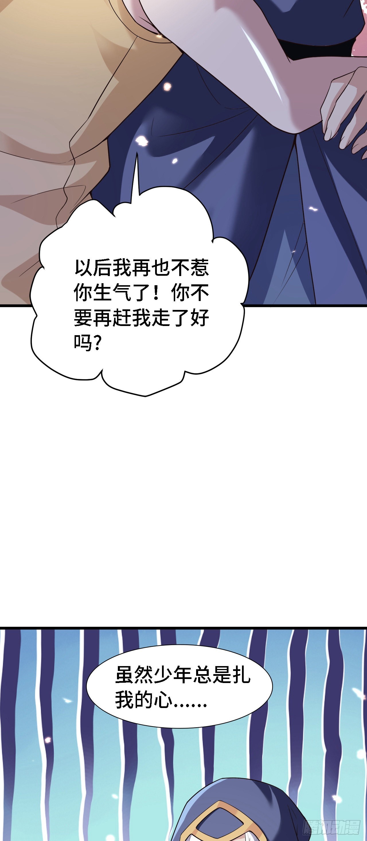 15 老师，我升级了！24