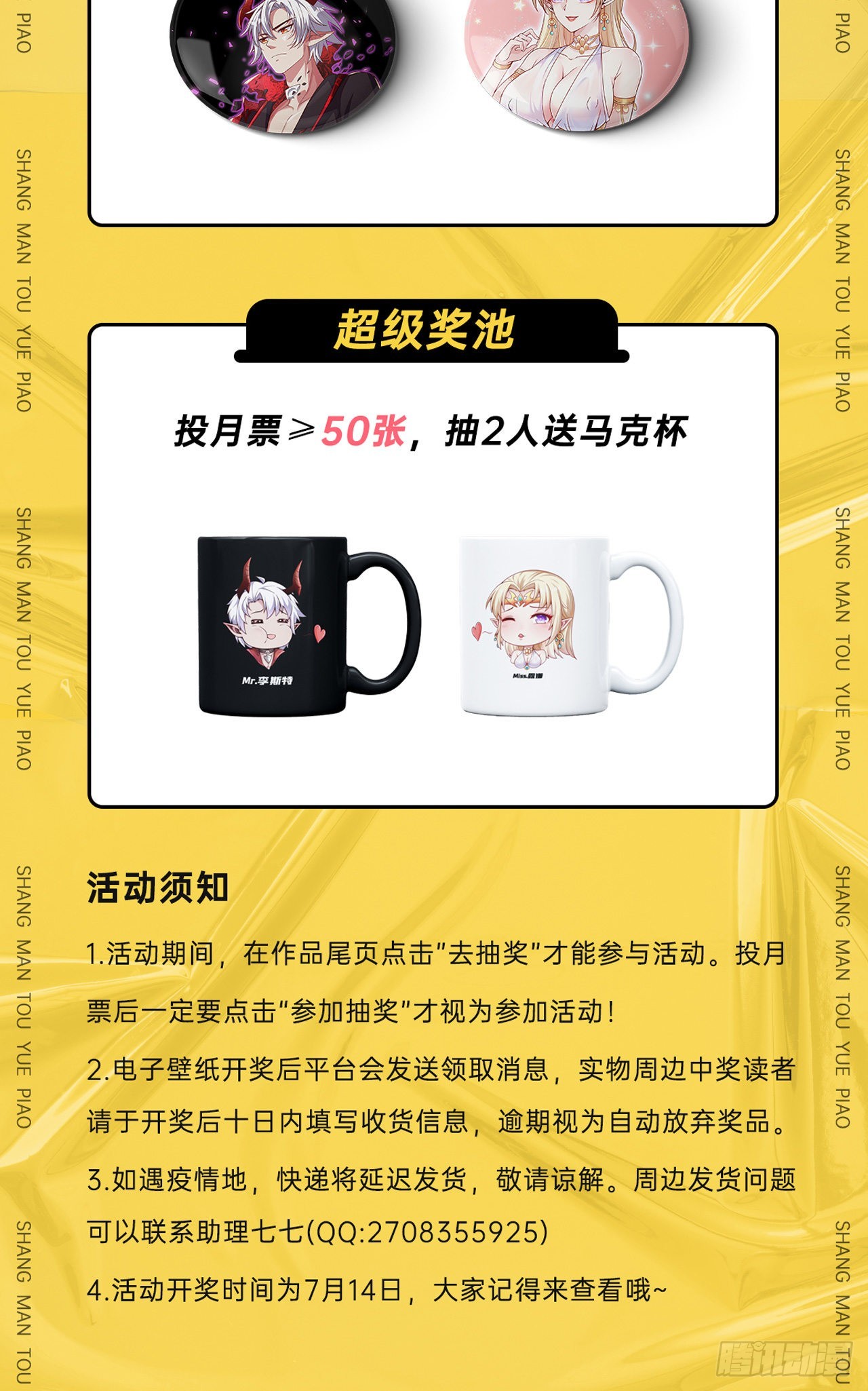 31冰儿38